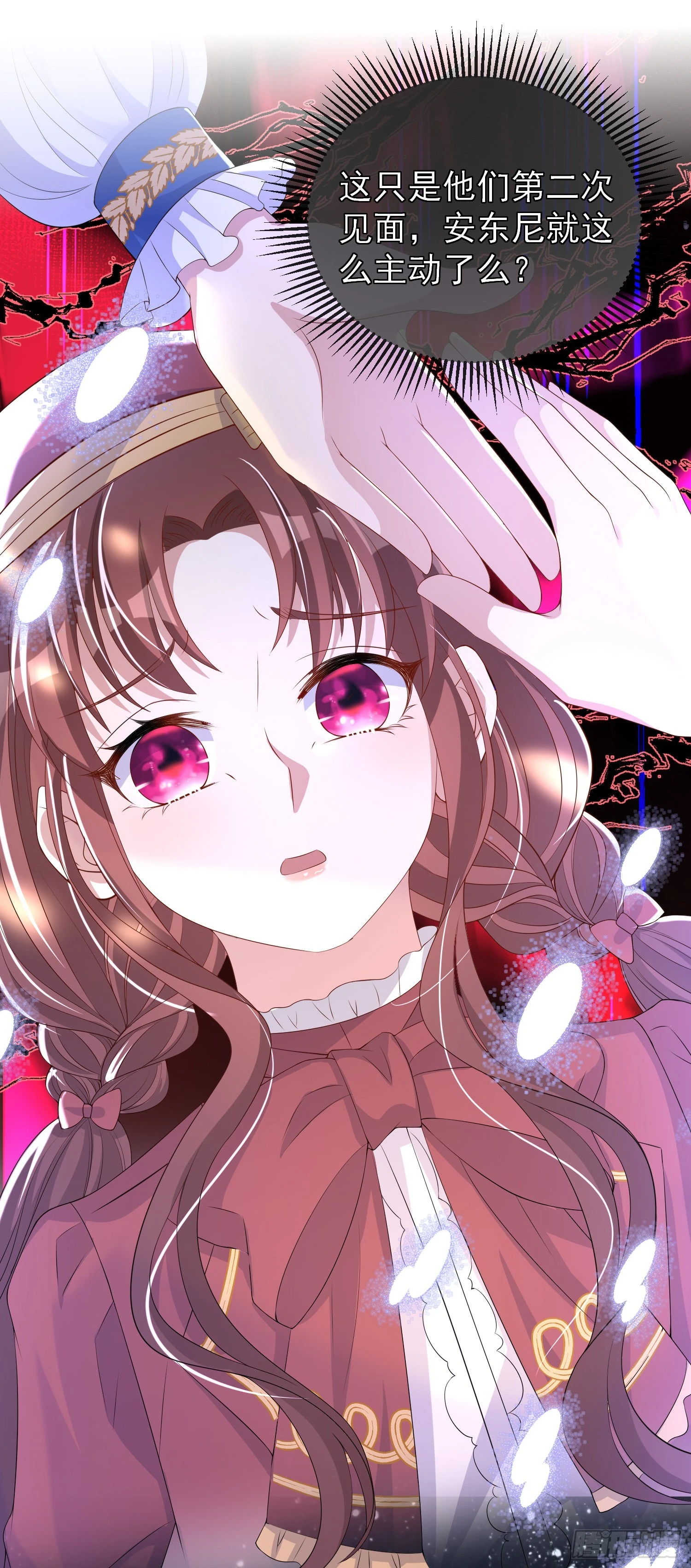 第41话事情按照原著发展了？ 第26页