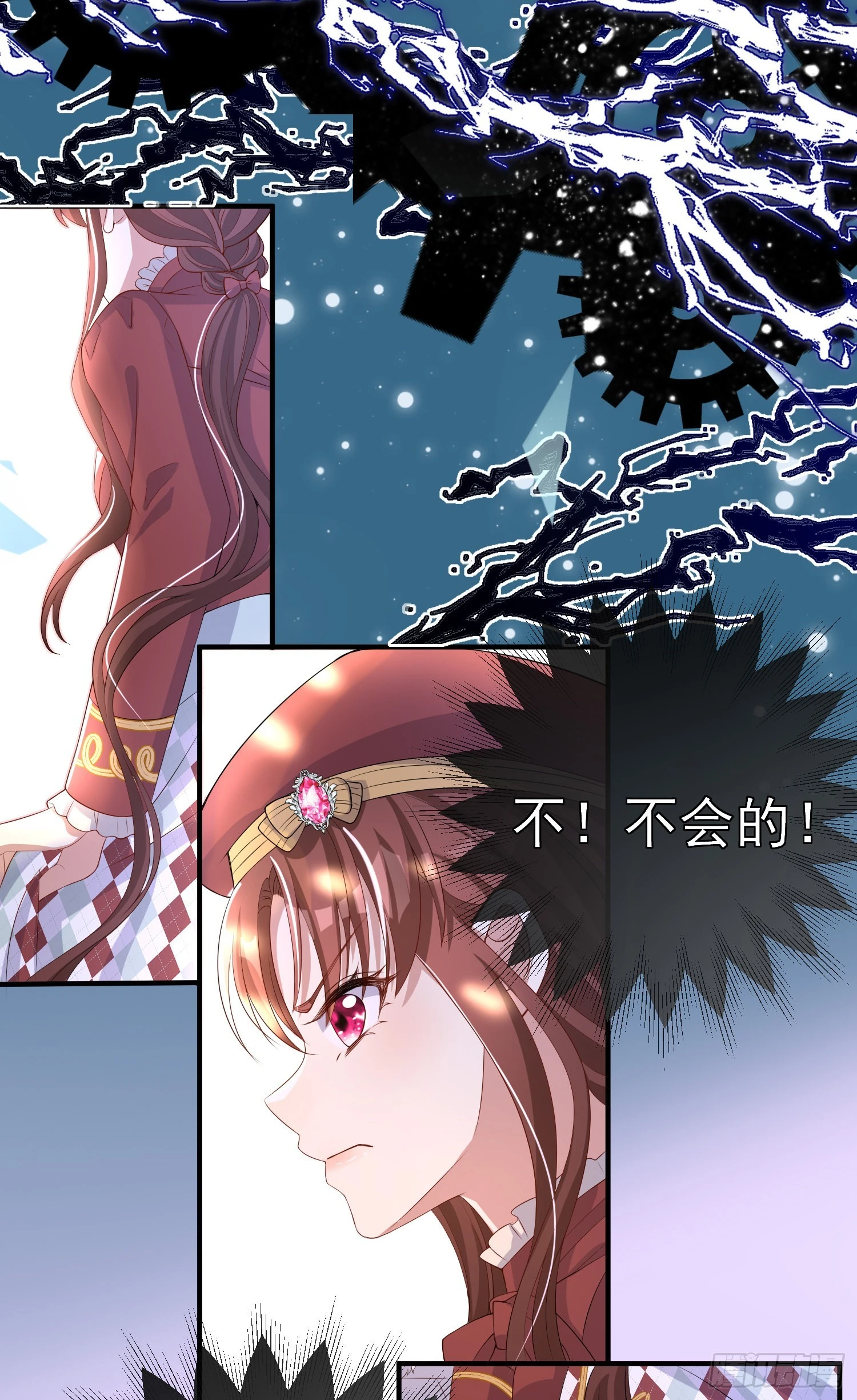 第41话事情按照原著发展了？ 第29页