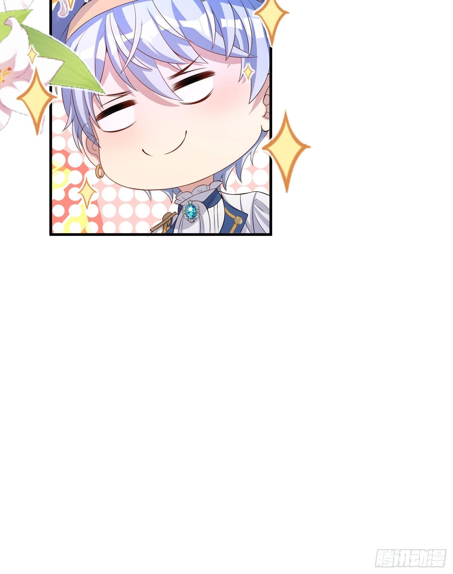 第41话事情按照原著发展了？ 第33页