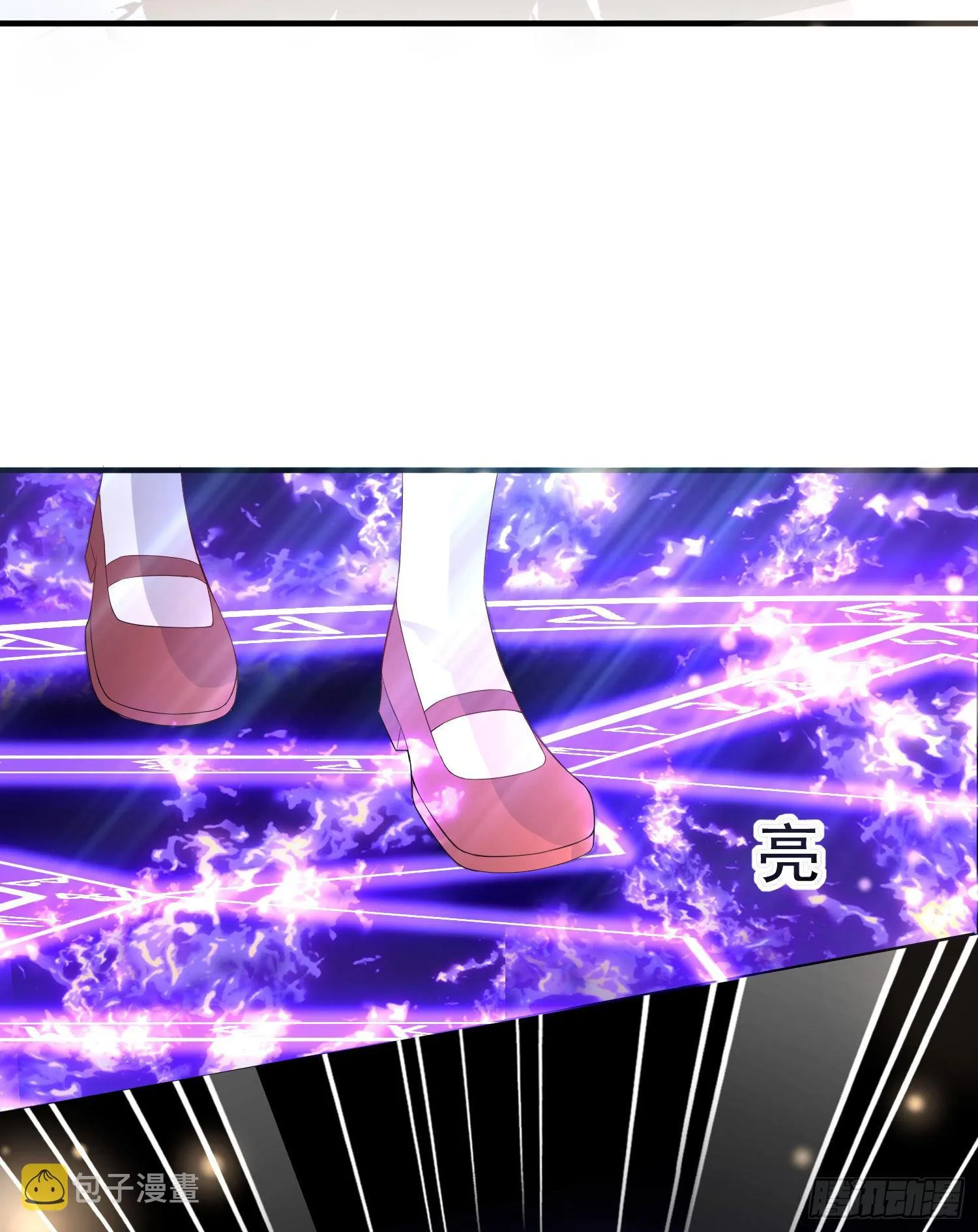 第40话认出来了？ 第32页