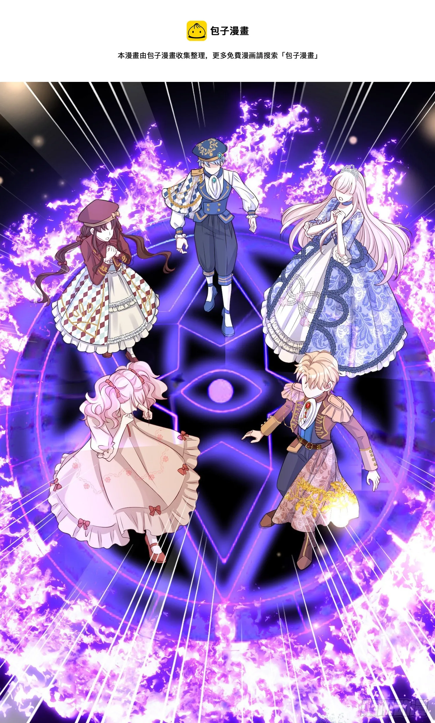 第40话认出来了？ 第33页