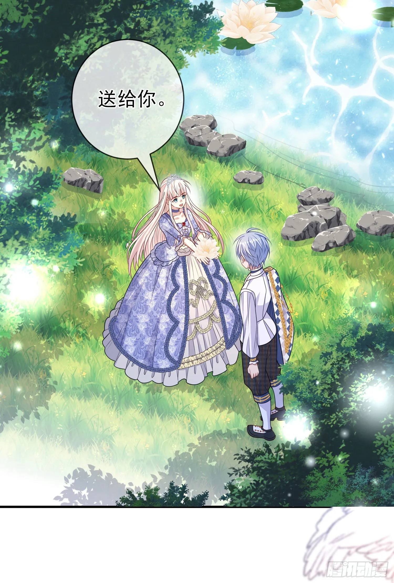 第39话原著女主vs炮灰女配 第14页
