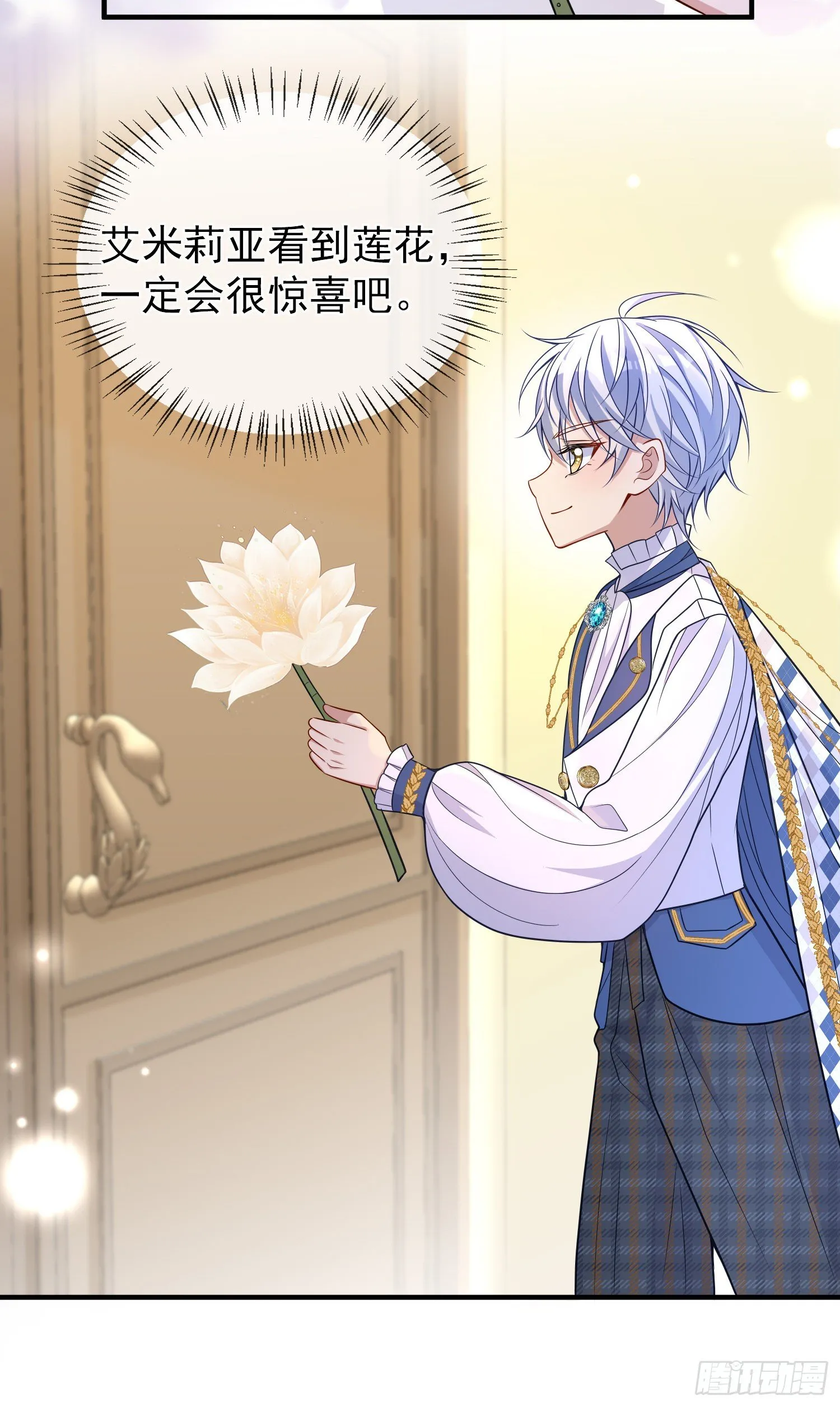 第39话原著女主vs炮灰女配 第19页