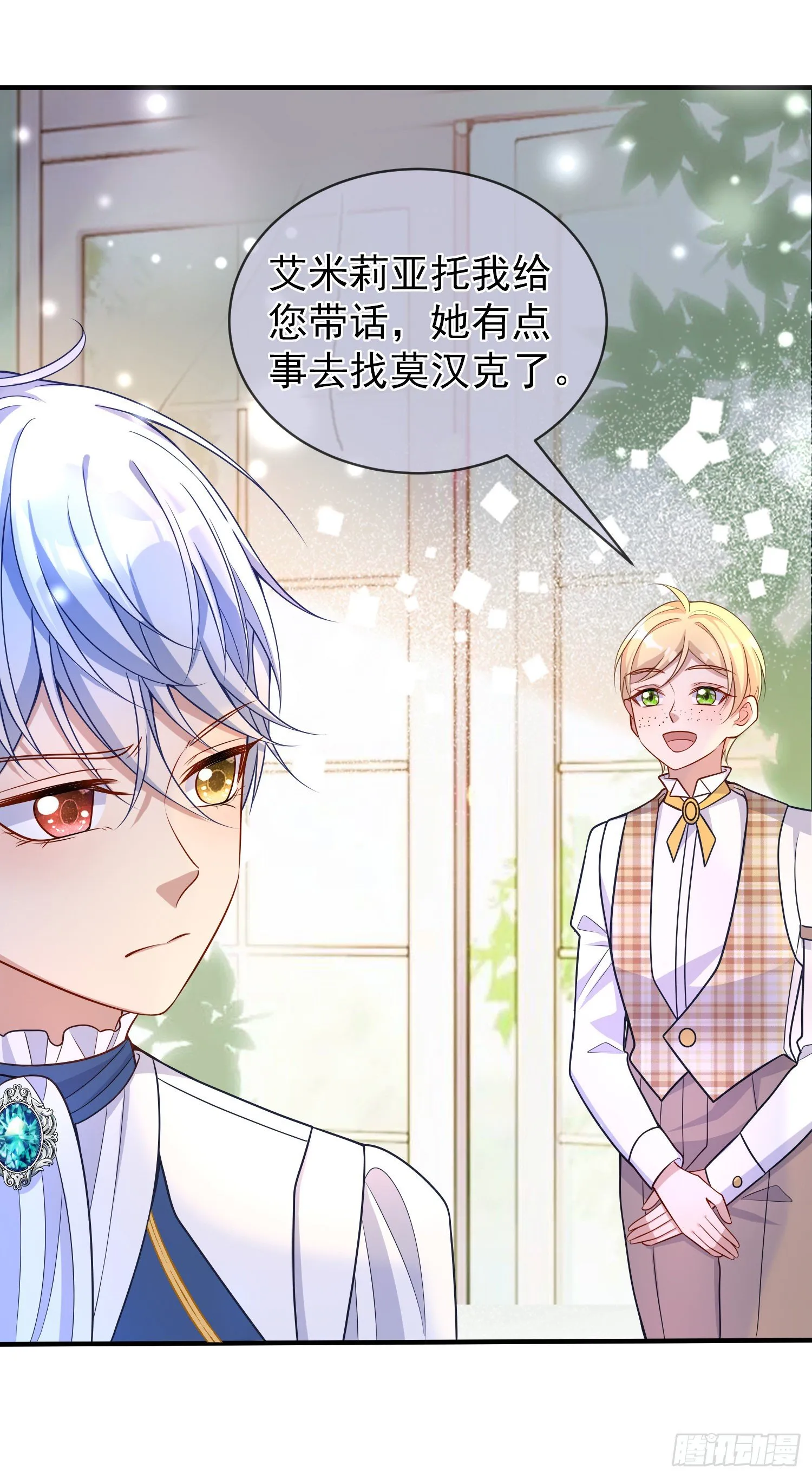 第39话原著女主vs炮灰女配 第22页