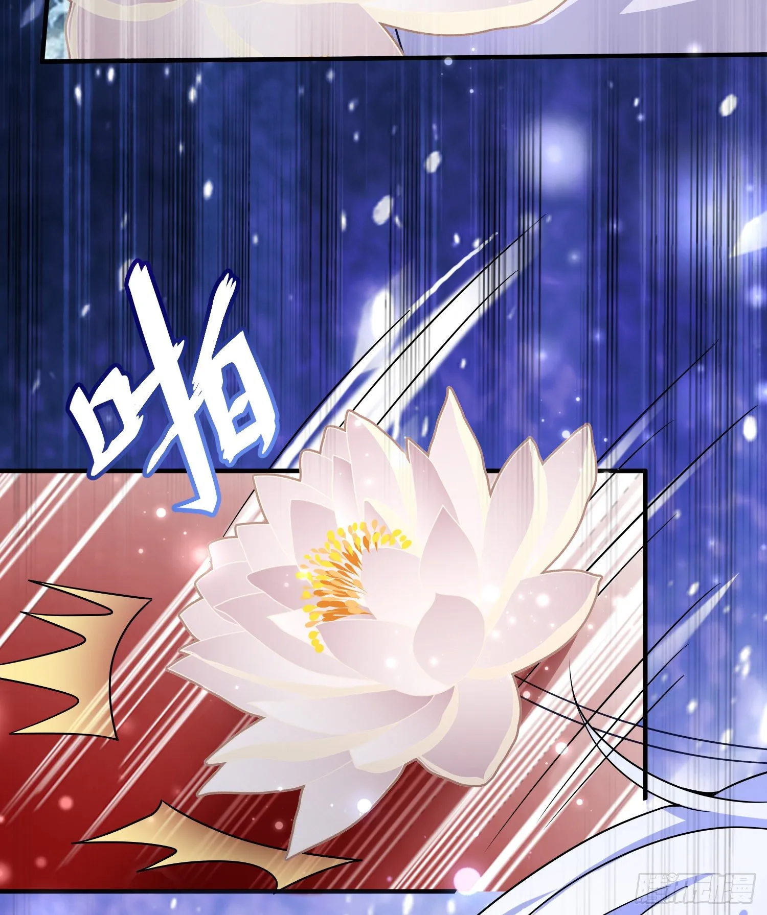 第39话原著女主vs炮灰女配 第24页