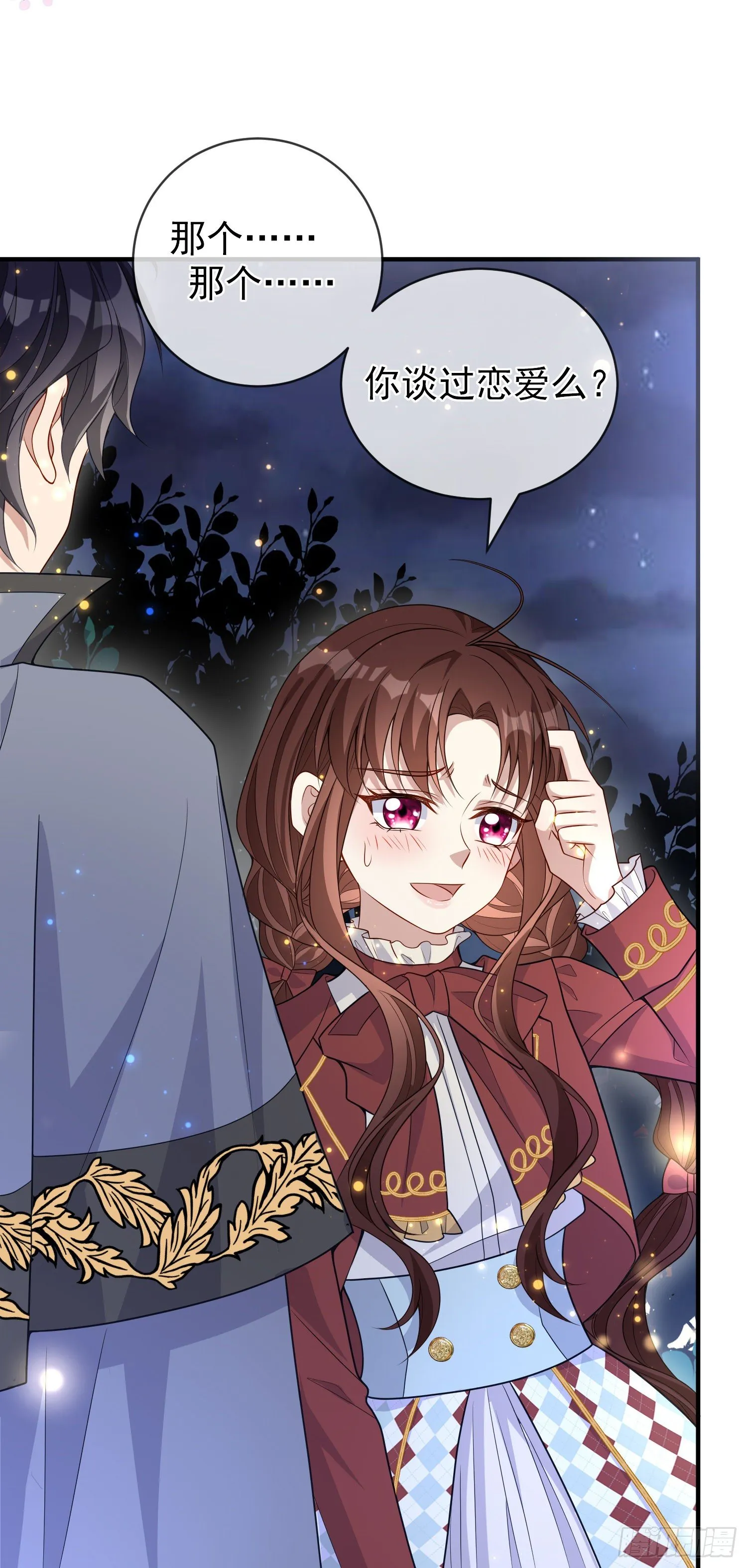 第39话原著女主vs炮灰女配 第31页