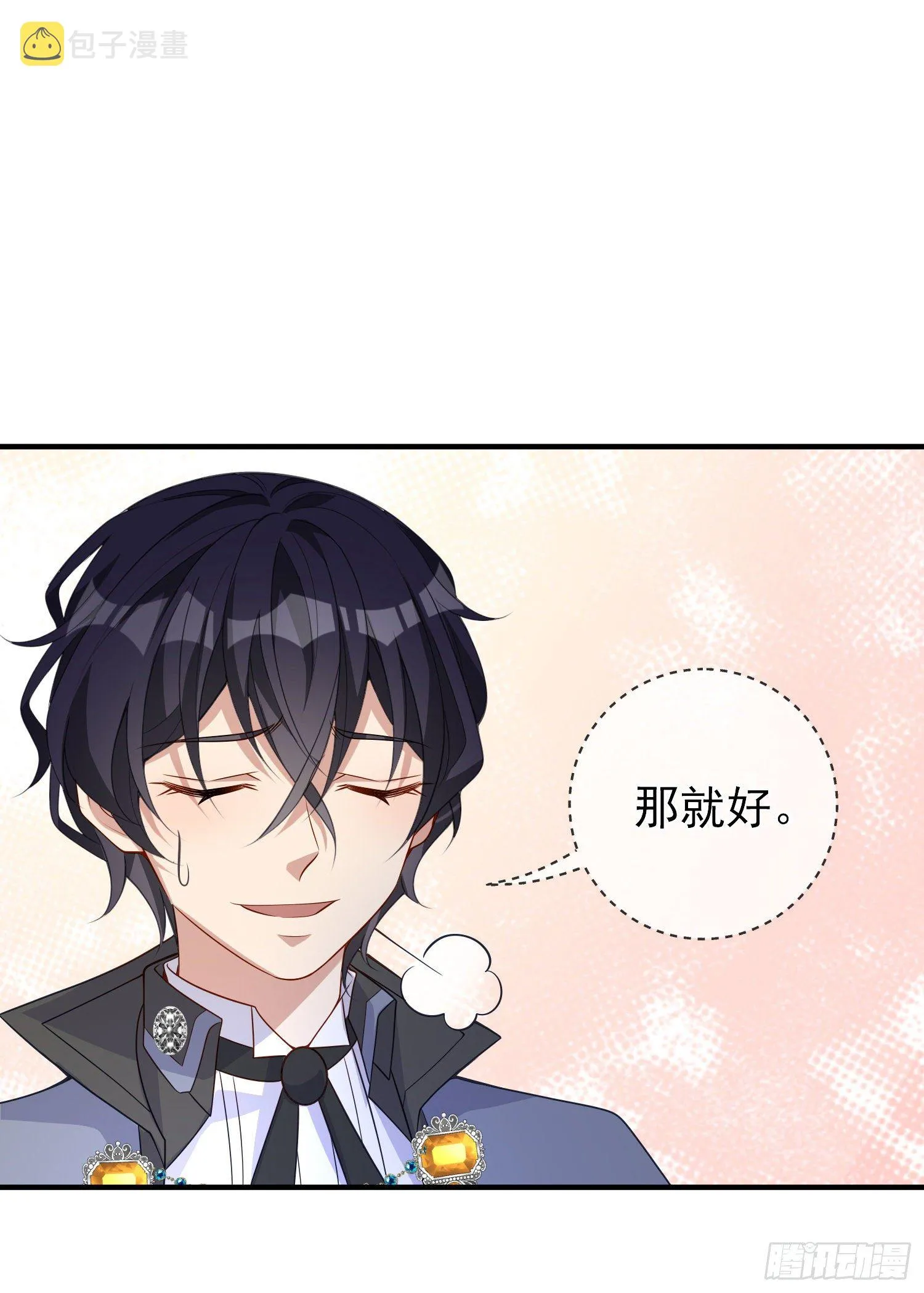 第39话原著女主vs炮灰女配 第34页