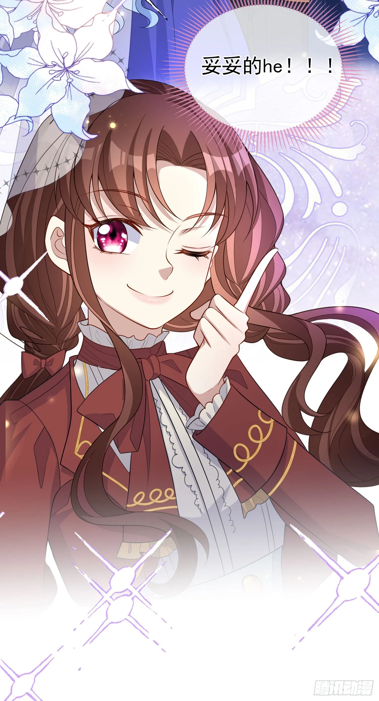 第39话原著女主vs炮灰女配 第38页