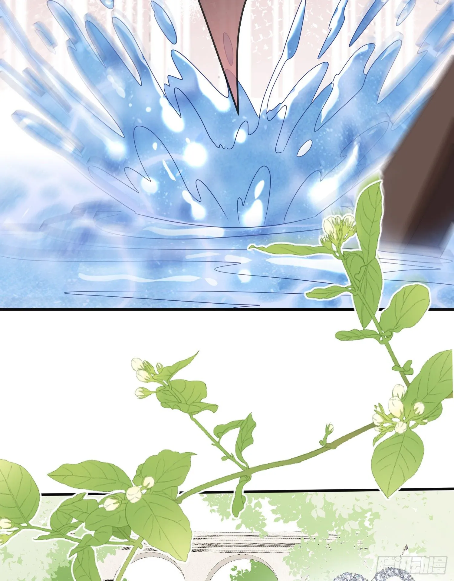 第38话他们相遇了 第27页
