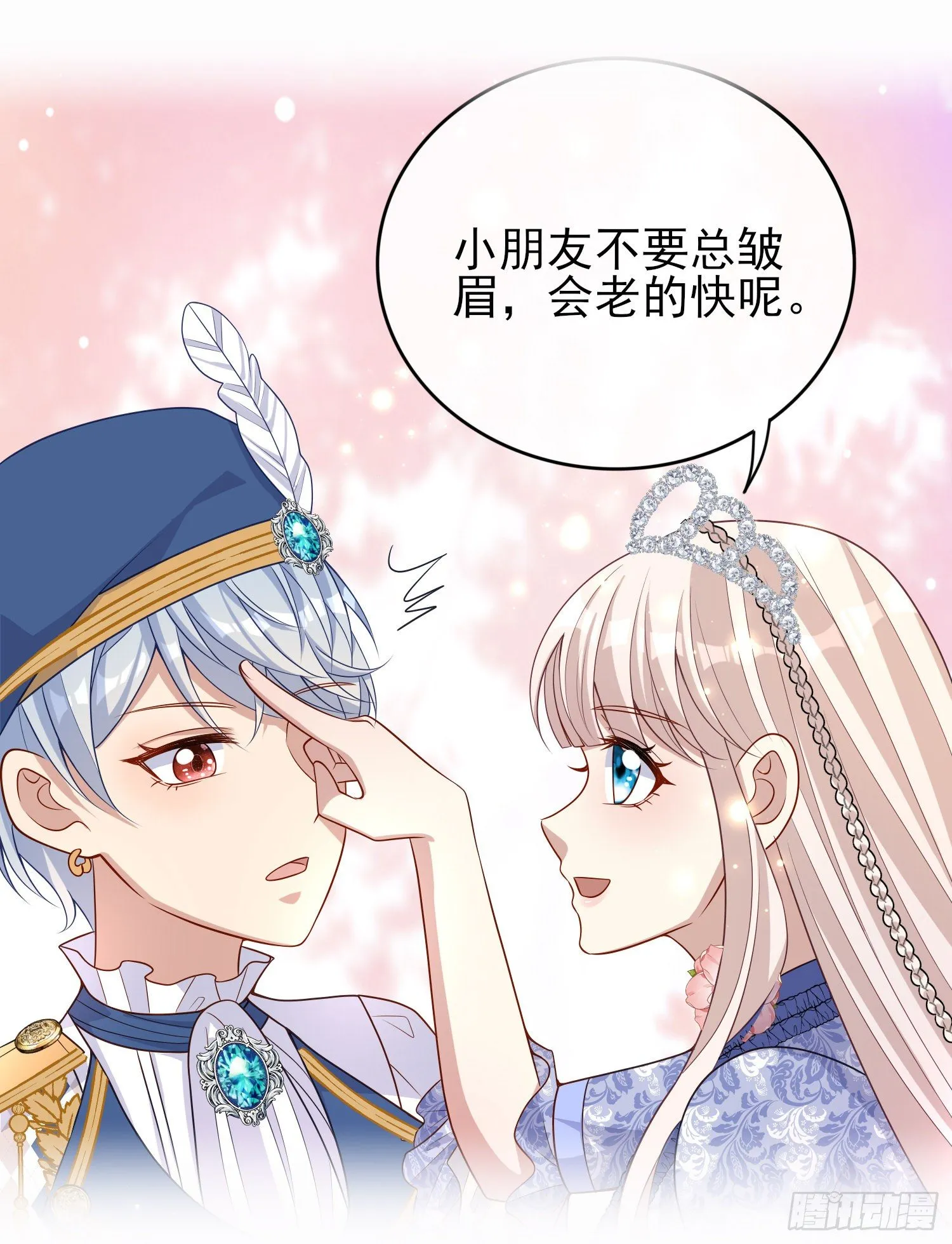 第38话他们相遇了 第50页