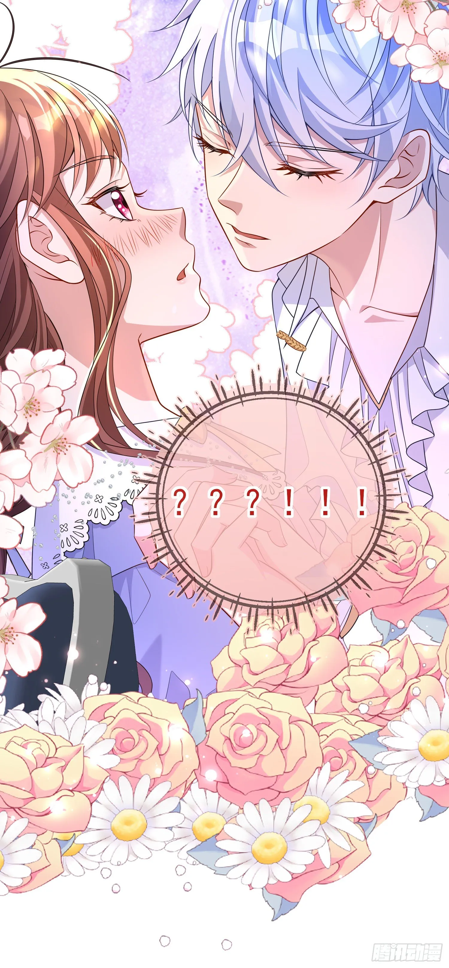 第37话kiss_ 第19页