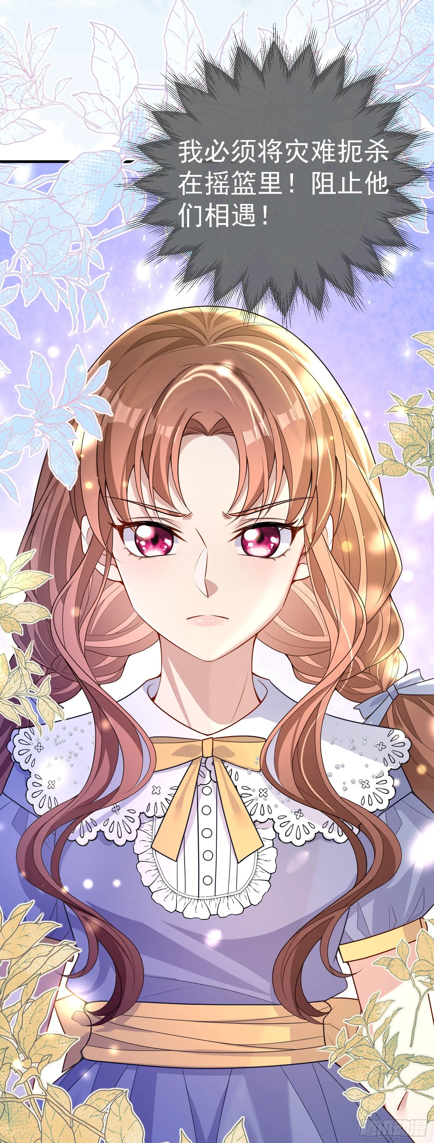 第37话kiss_ 第30页