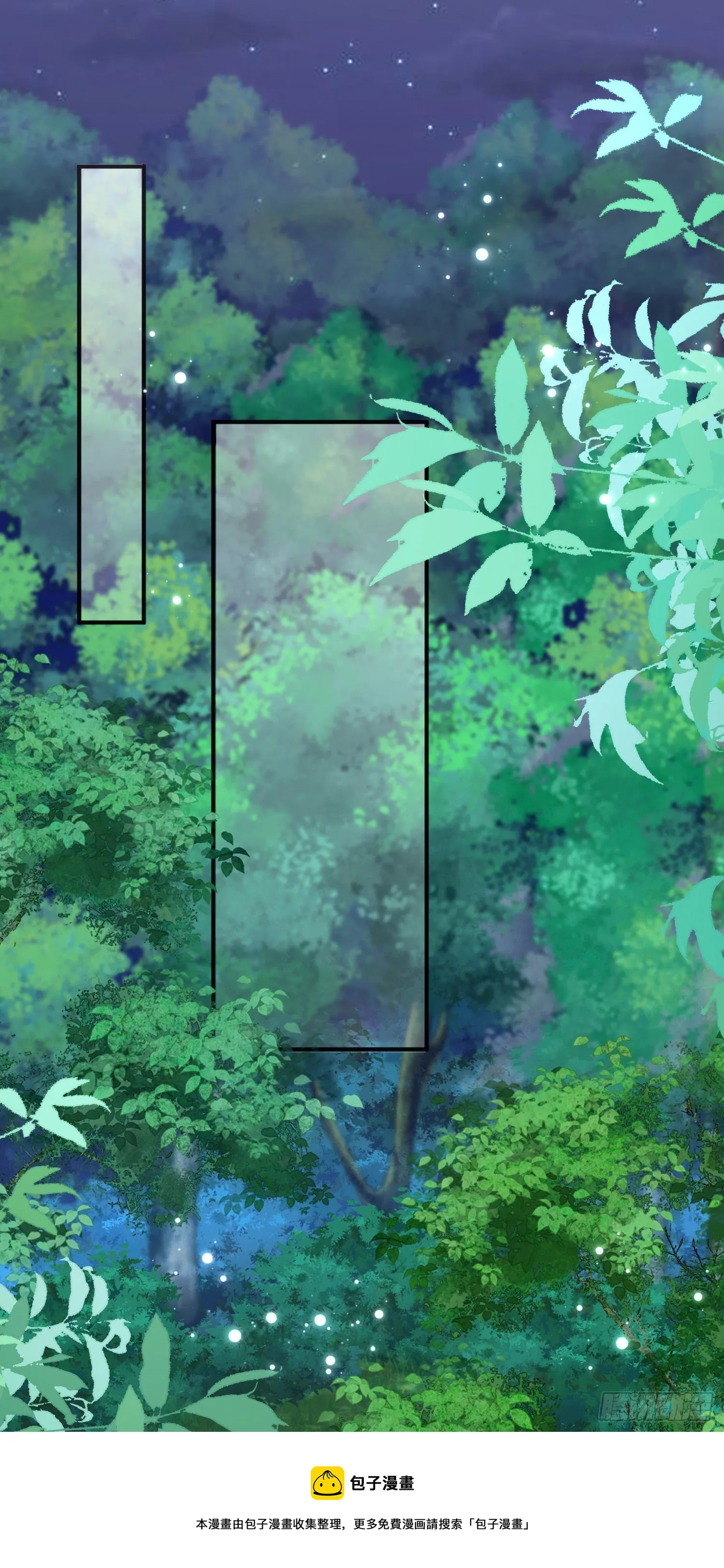 第36话你才是我的小宝贝 第27页