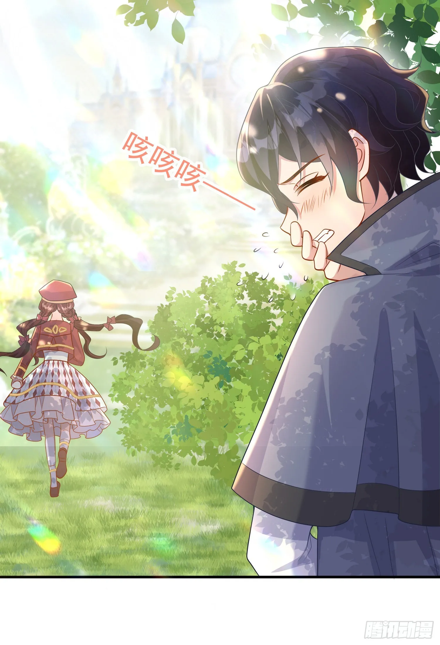 第48话莫汉克的定情礼物？ 第19页