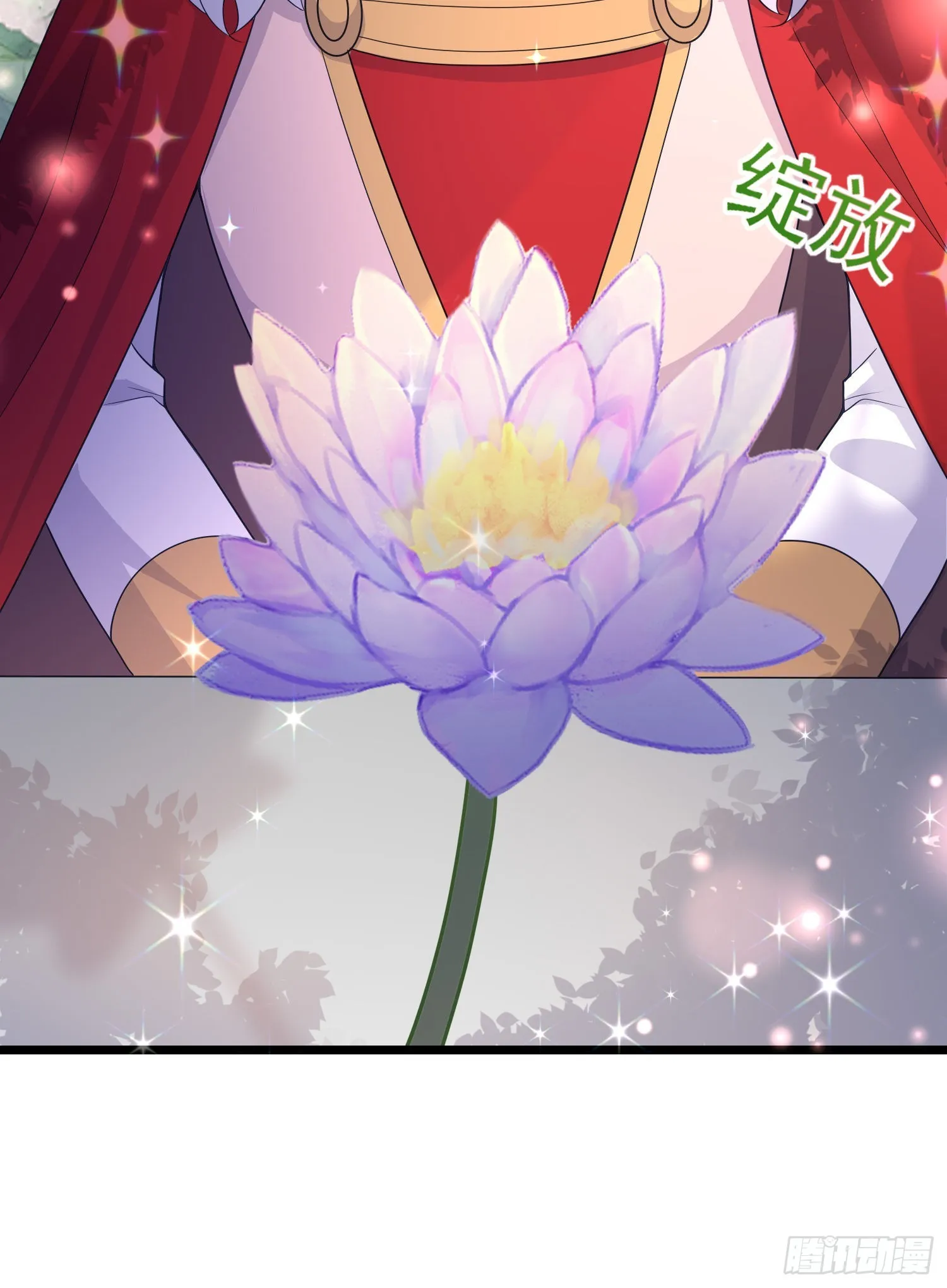 第56话家宴 第28页