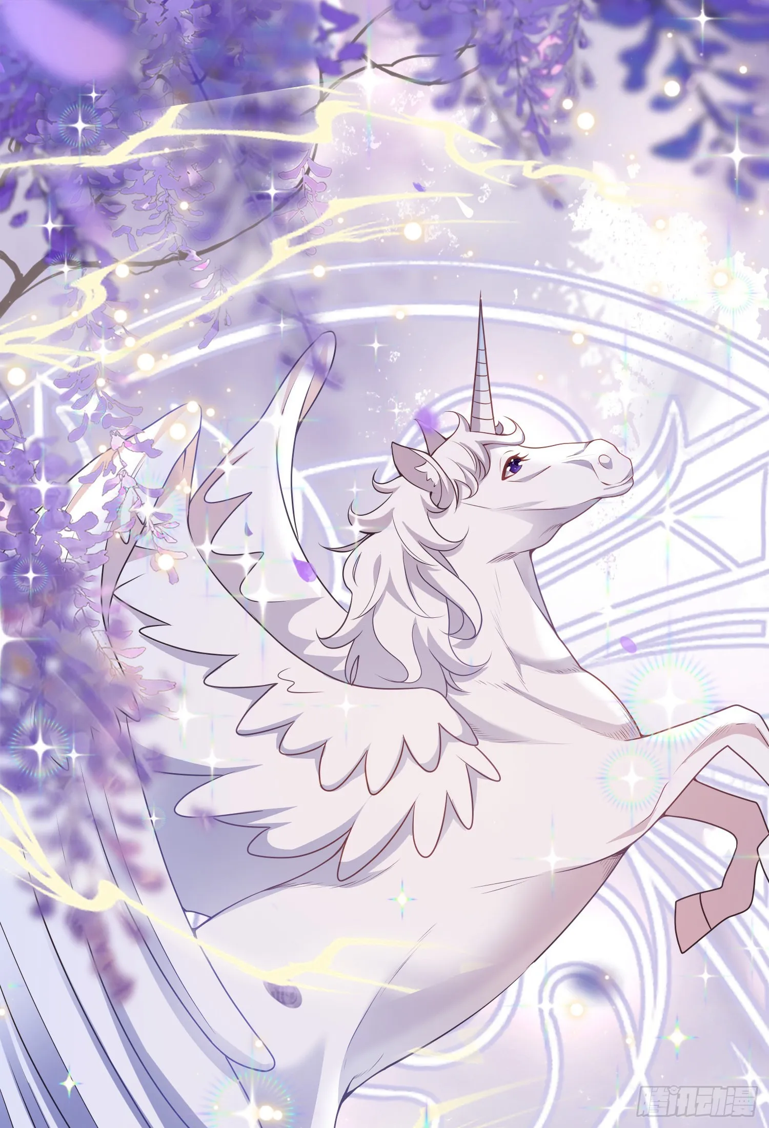 第56话家宴 第29页