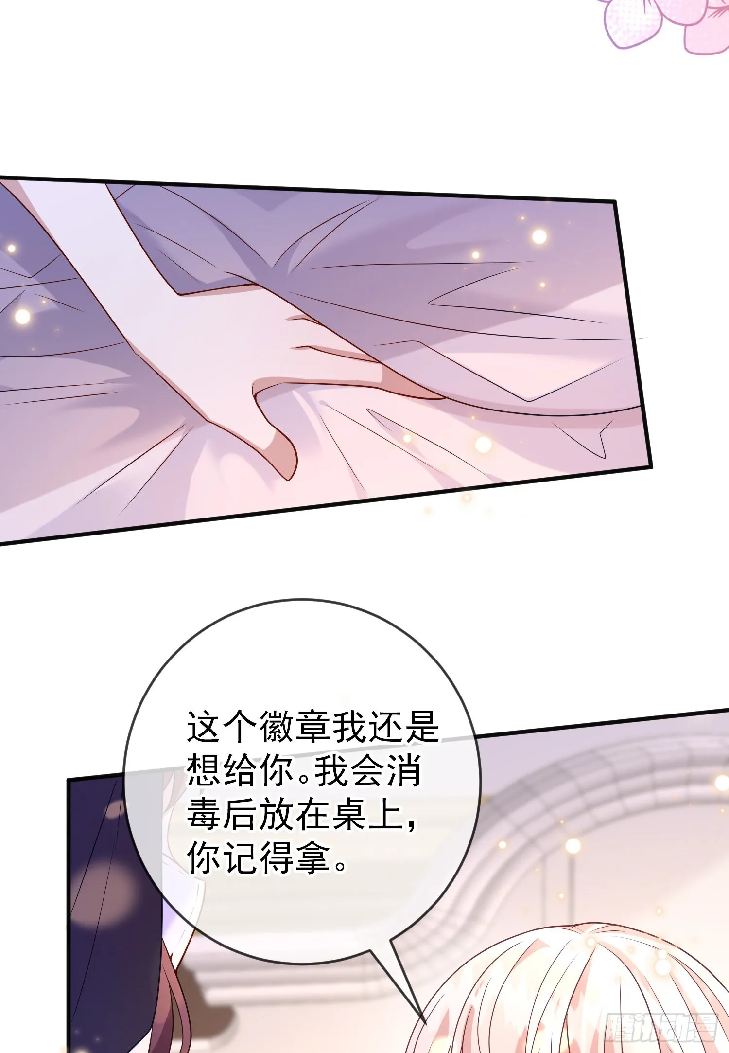 第55话下毒的人是谁？ 第10页