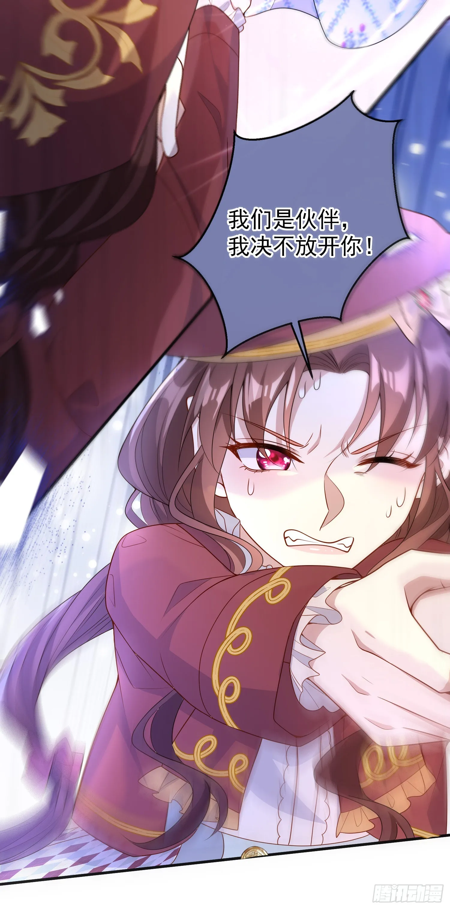 第51话翼龙出现 第6页