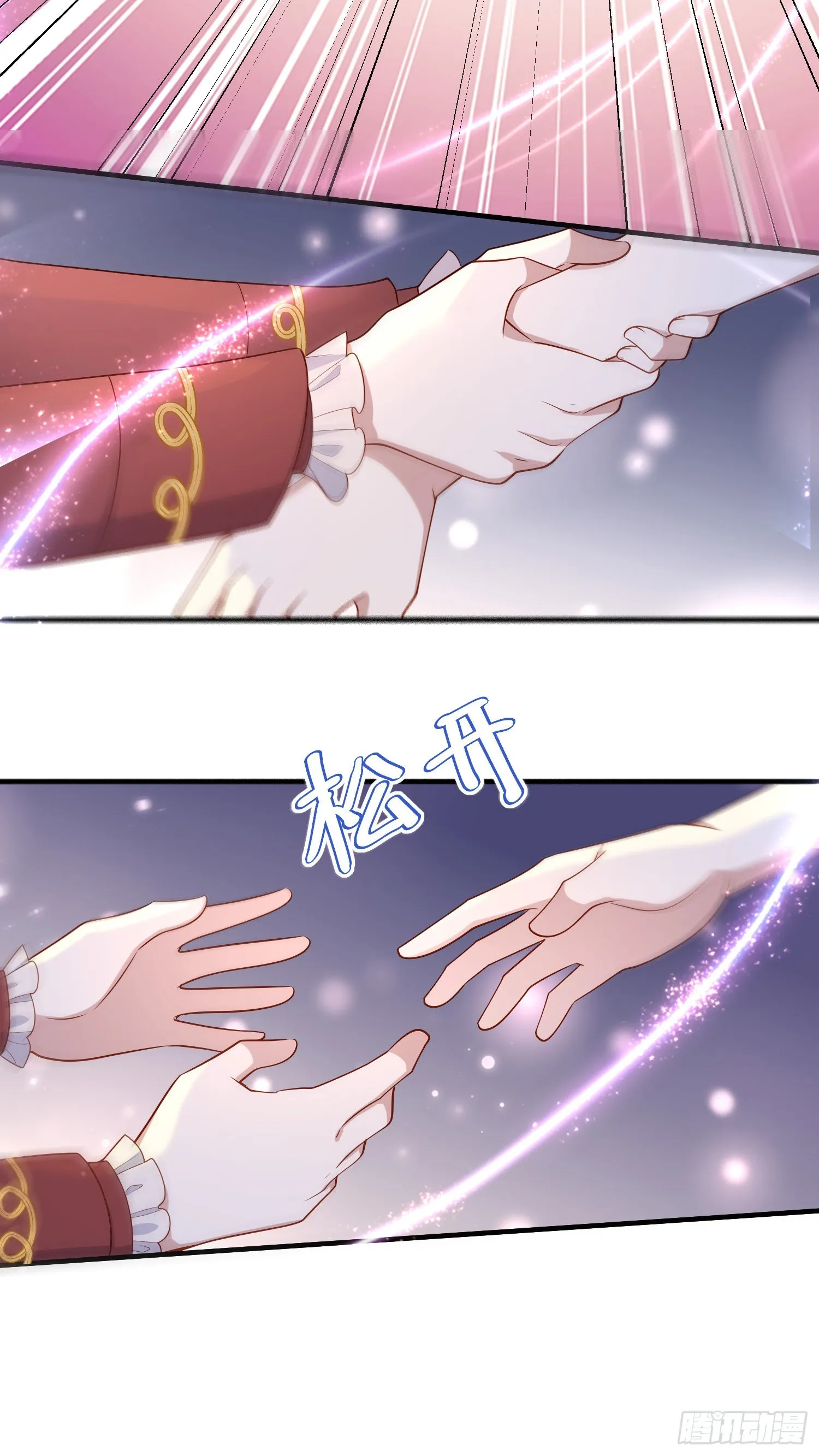 第51话翼龙出现 第8页