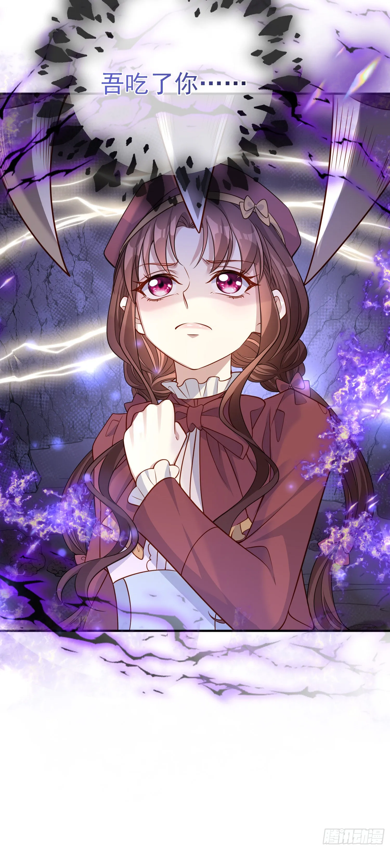 第51话翼龙出现 第36页