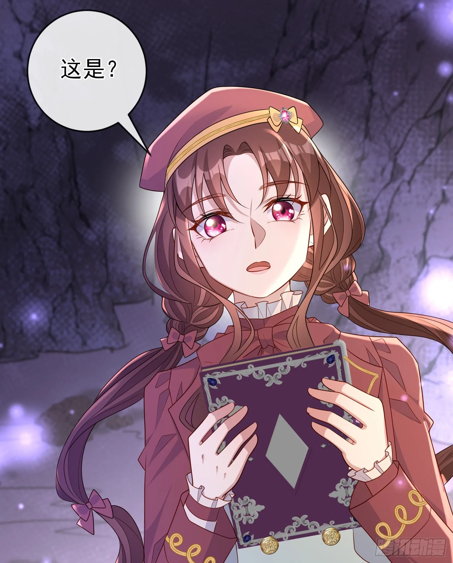 第52话答错了？ 第14页