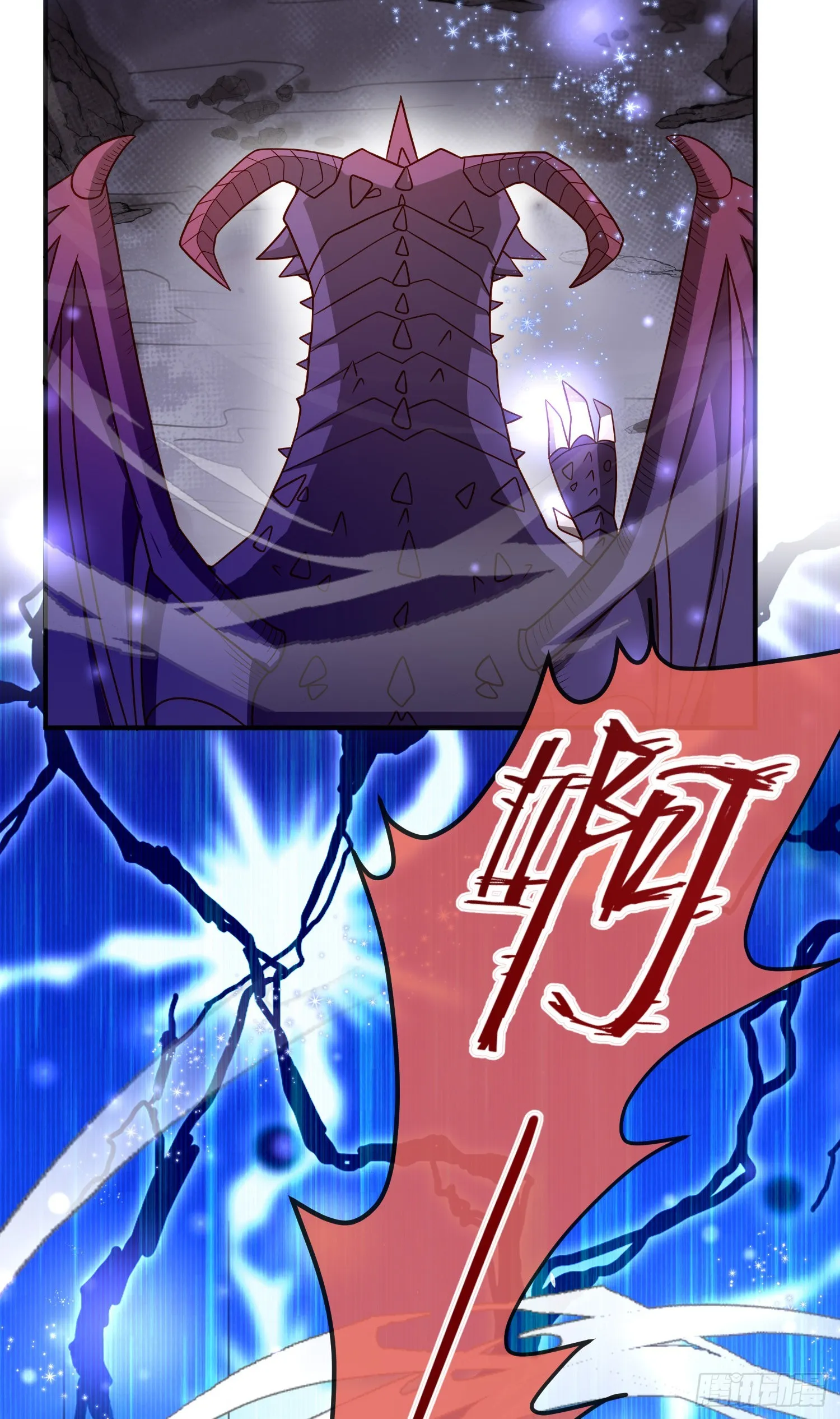 第52话答错了？ 第19页