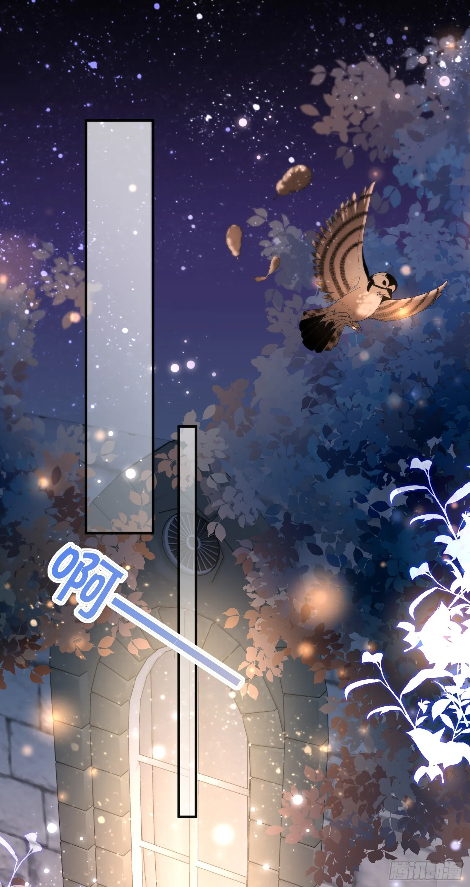 第52话答错了？ 第22页