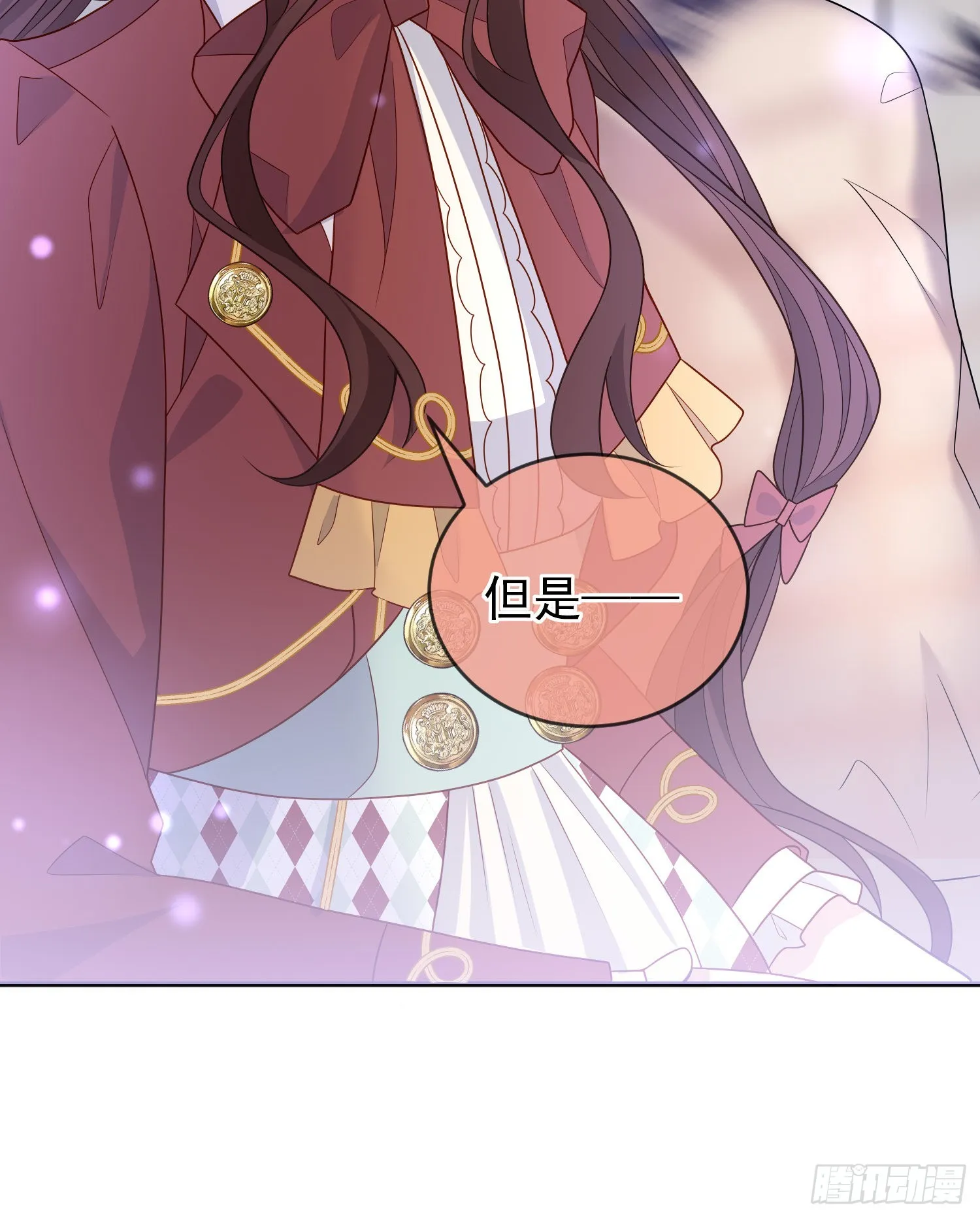 第52话答错了？ 第35页