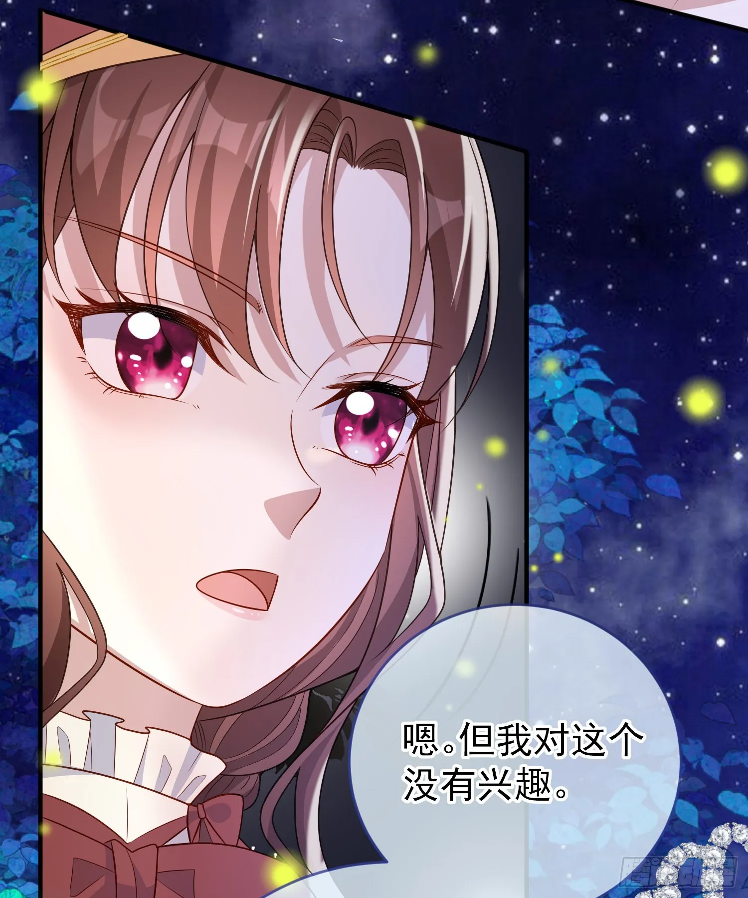 第50话你怎么知道我的秘密？ 第30页