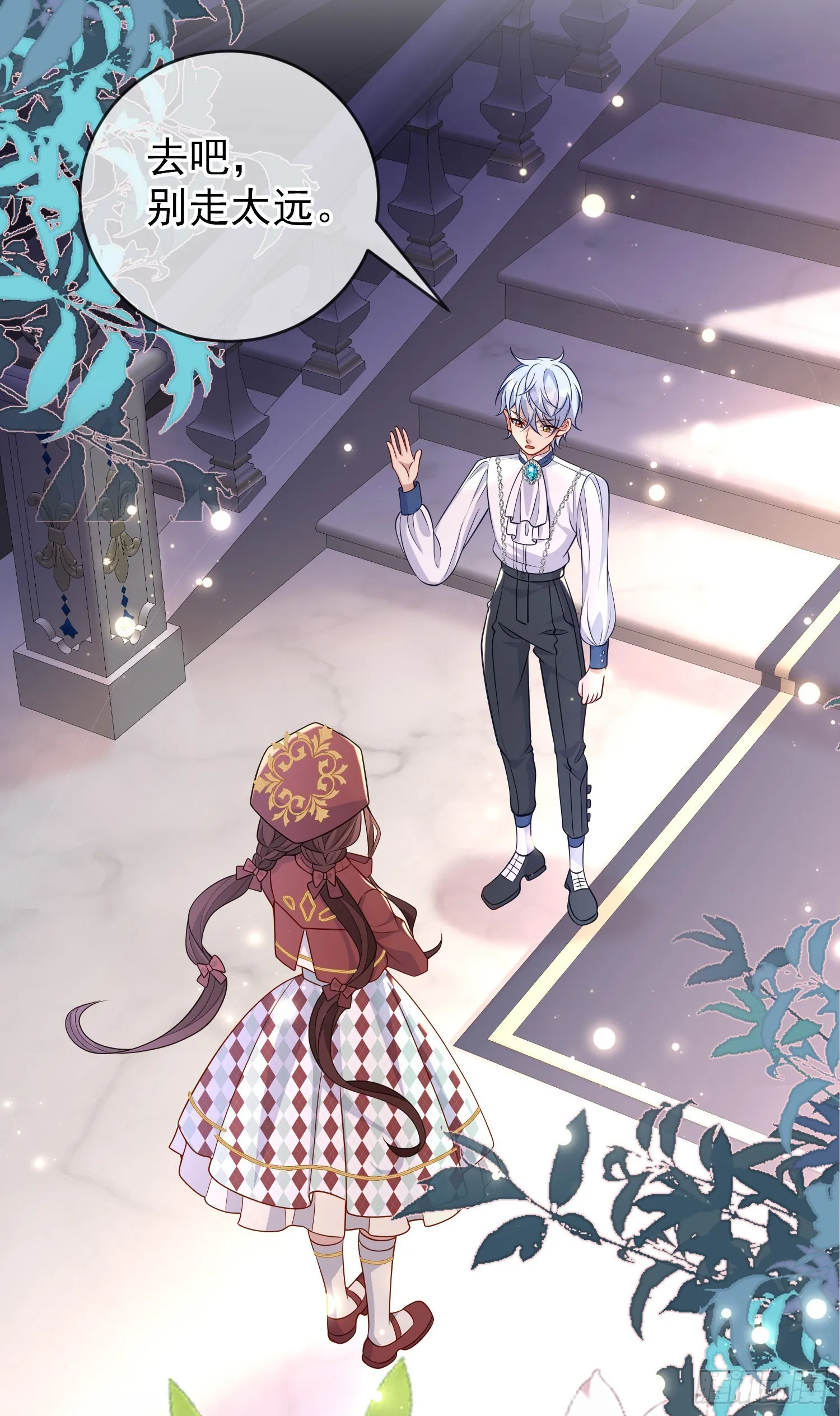 第49话原来你是女孩子？！ 第5页