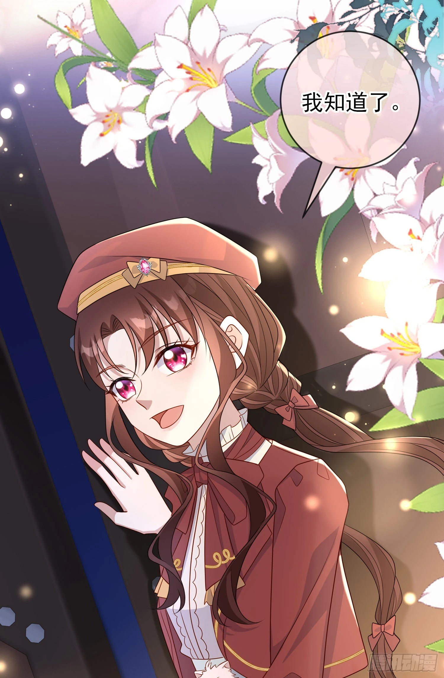 第49话原来你是女孩子？！ 第6页