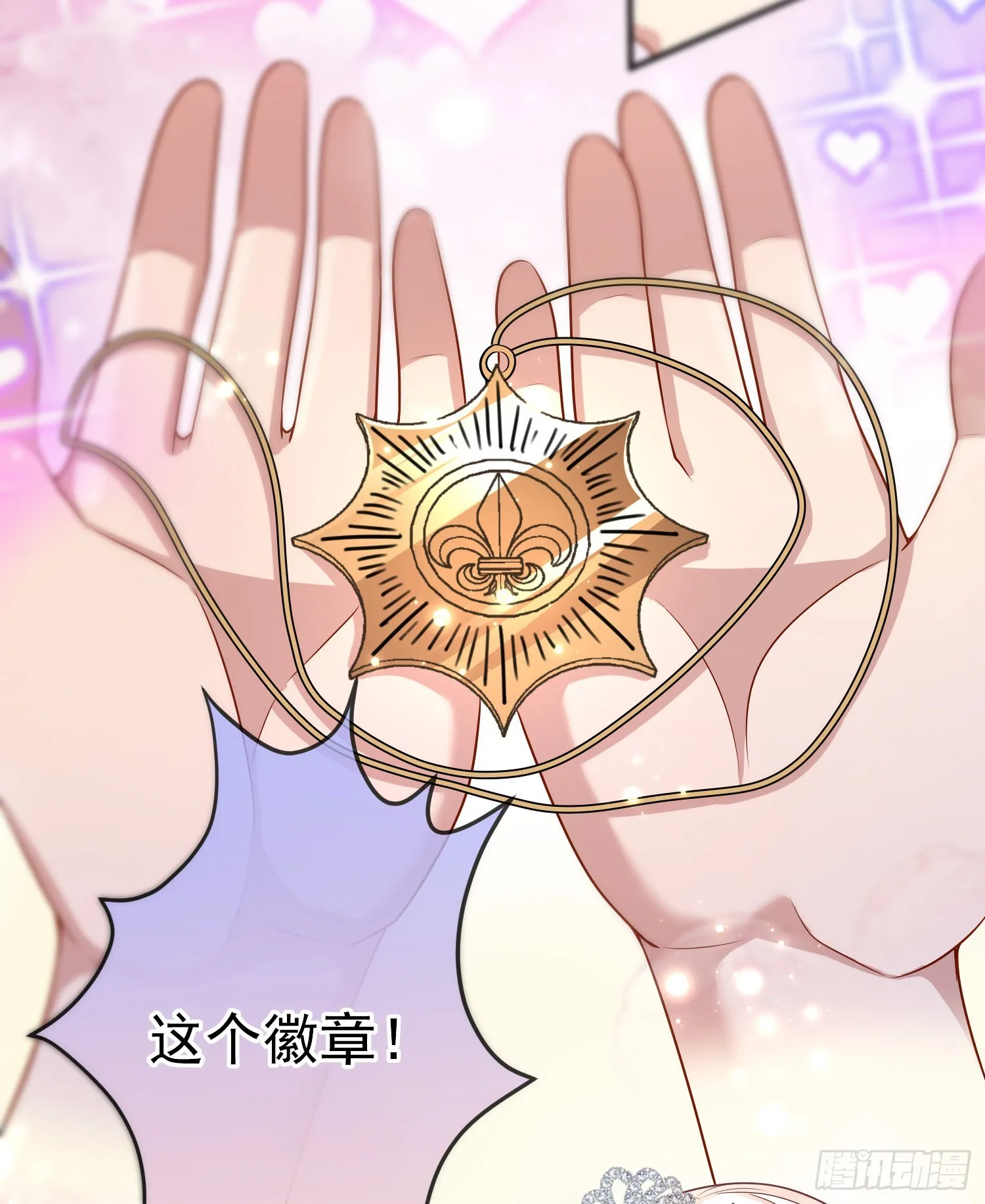 第49话原来你是女孩子？！ 第12页