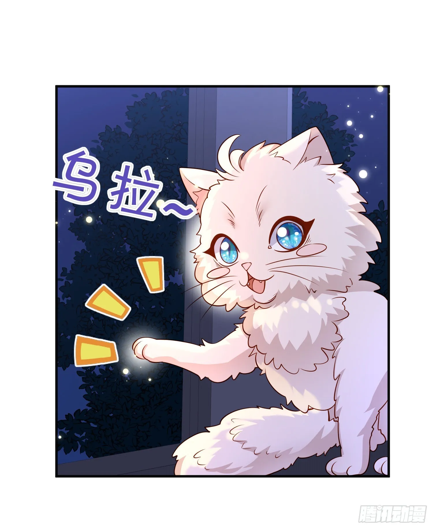 第49话原来你是女孩子？！ 第15页