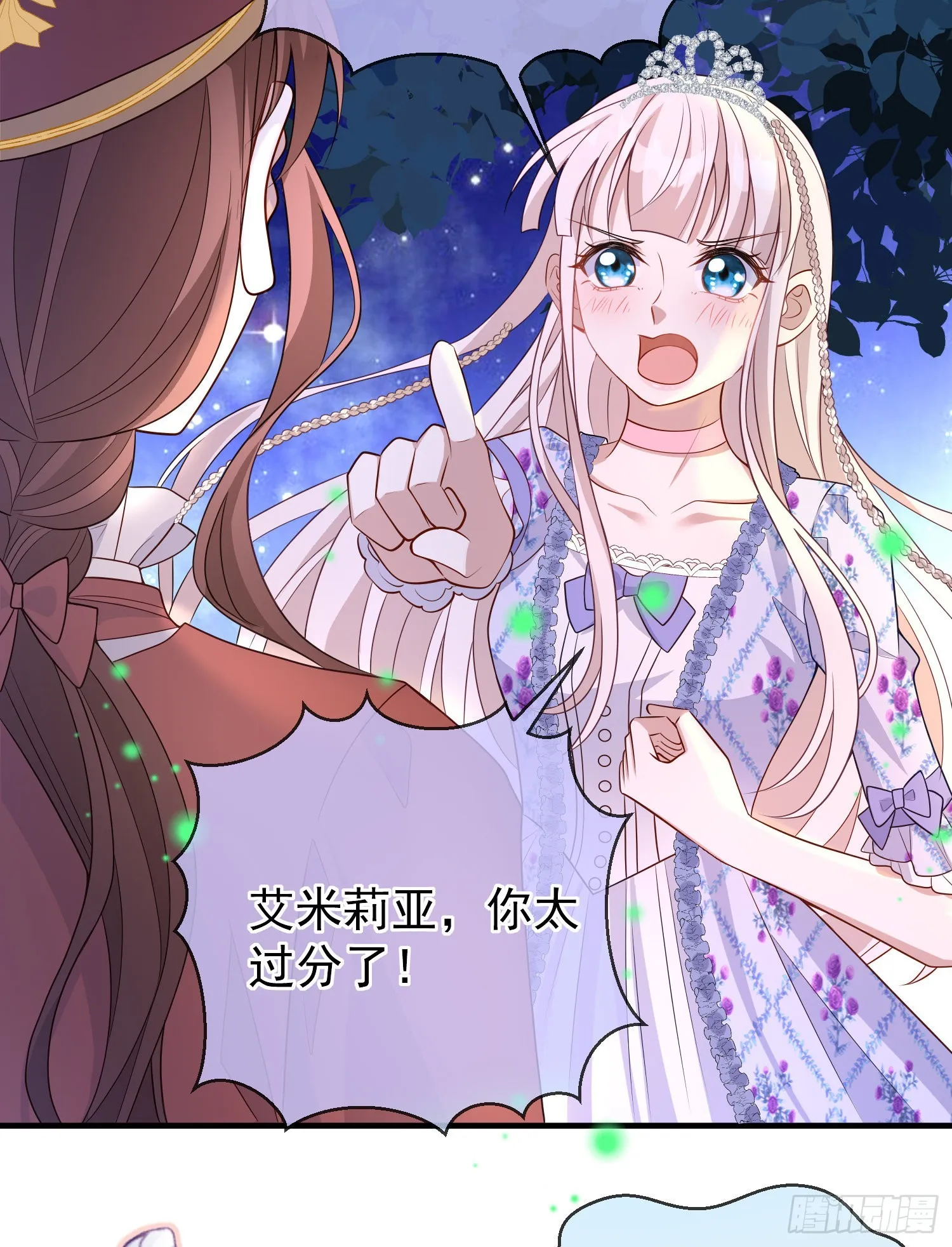 第49话原来你是女孩子？！ 第27页