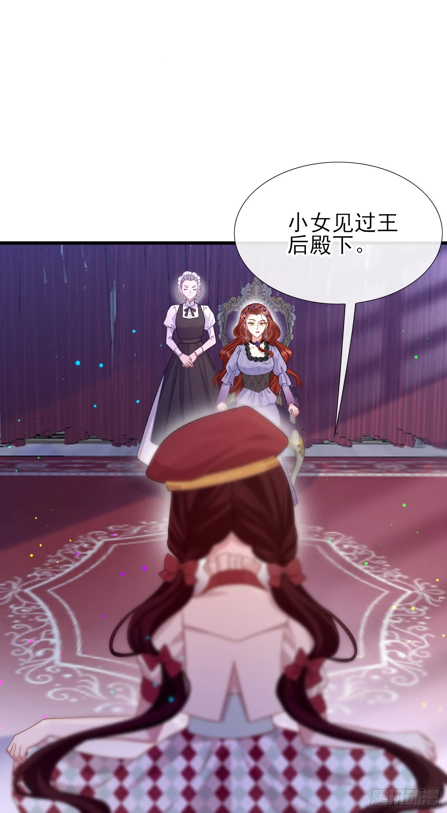 第57话皇后怀疑了？ 第14页