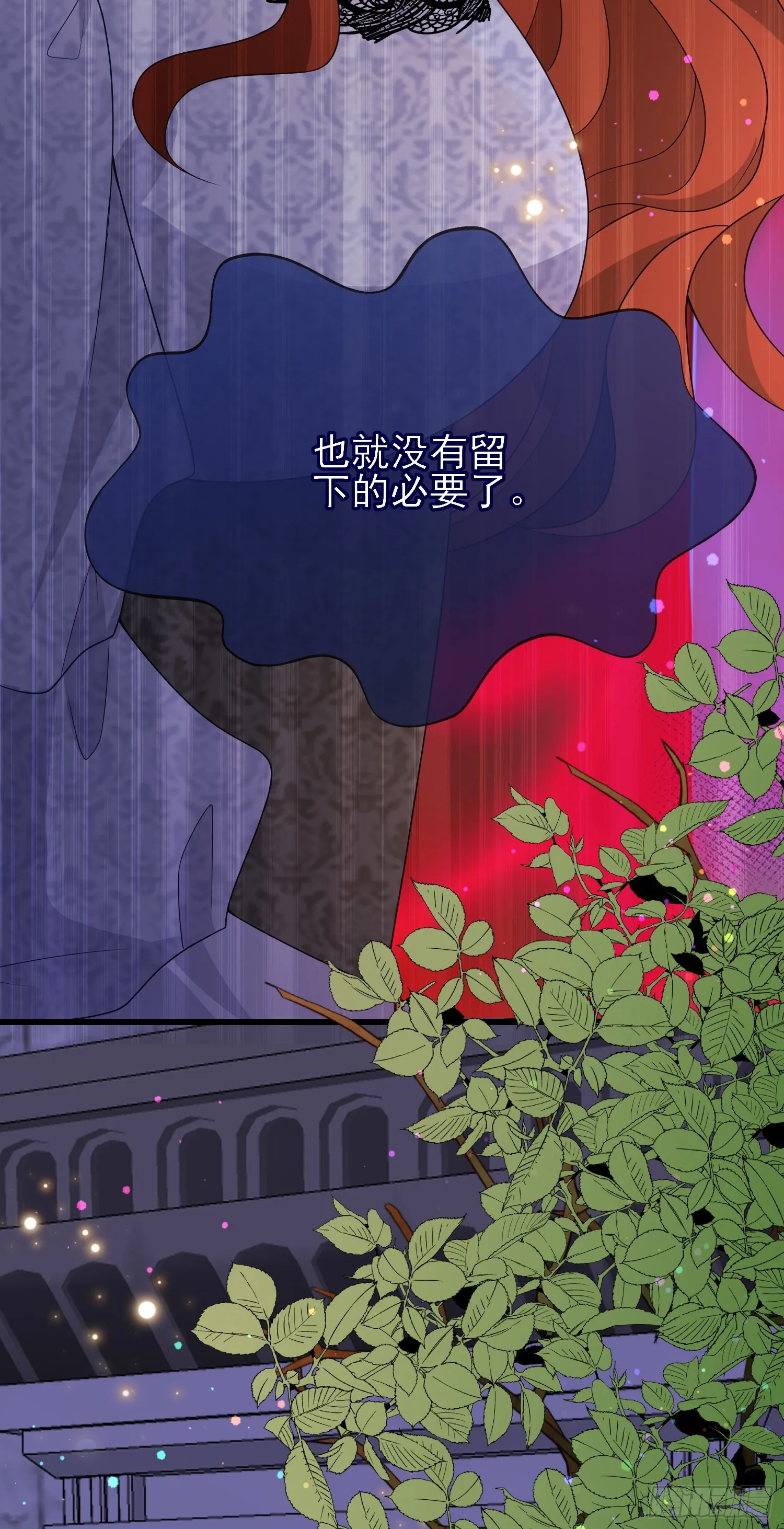 第58话莫汉克病了 第5页