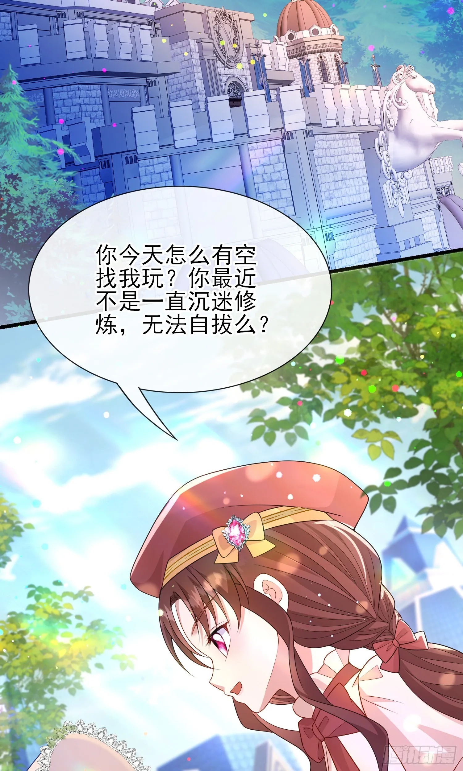 第58话莫汉克病了 第12页