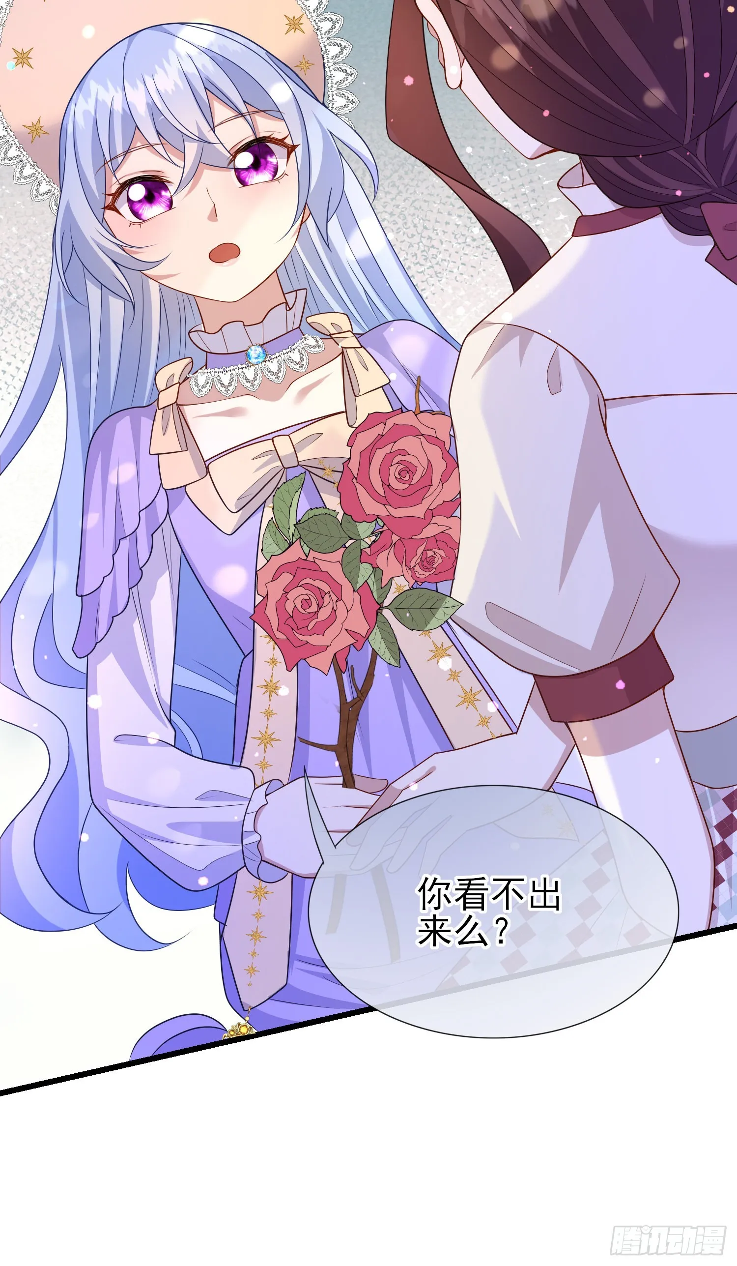 第58话莫汉克病了 第15页