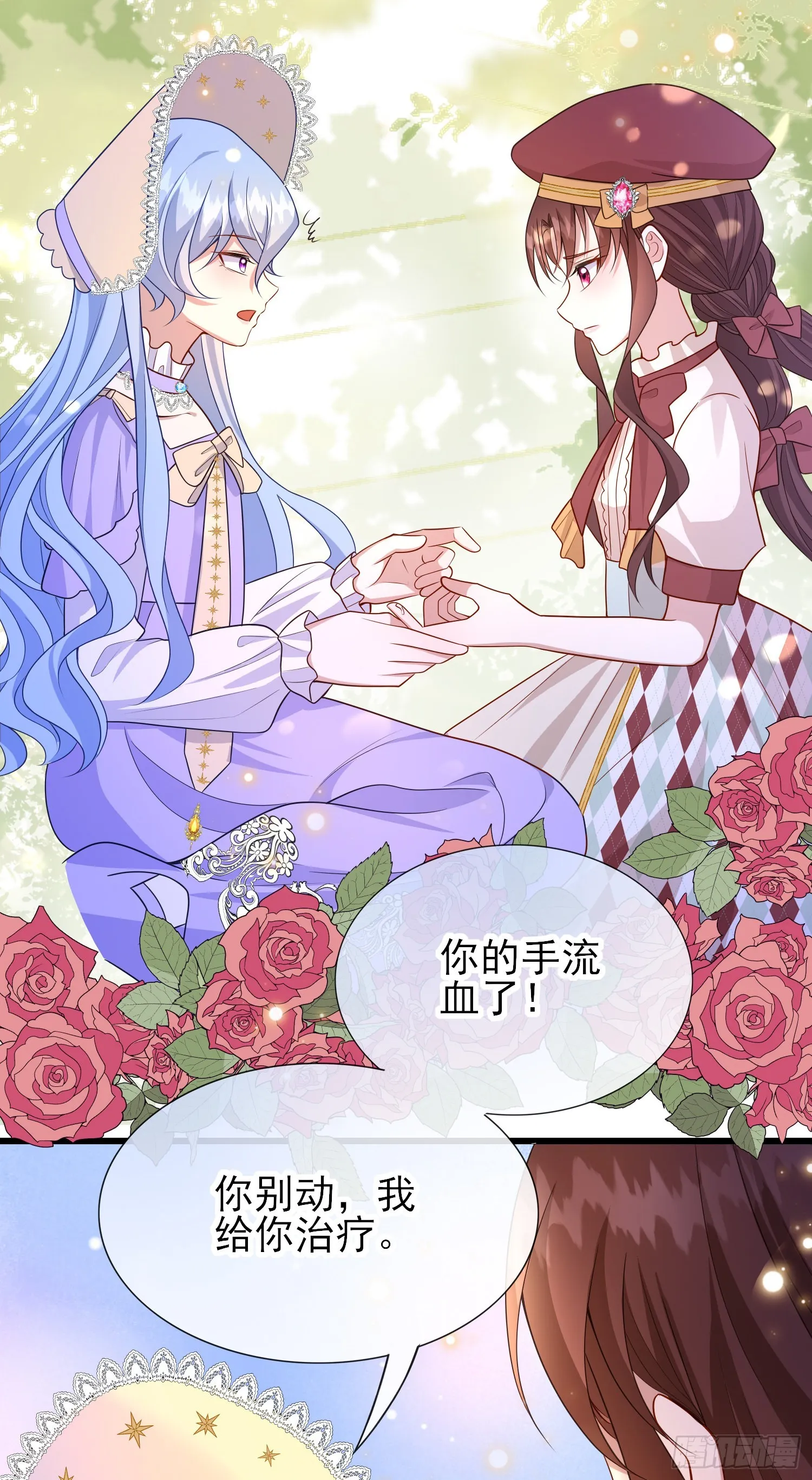 第58话莫汉克病了 第18页