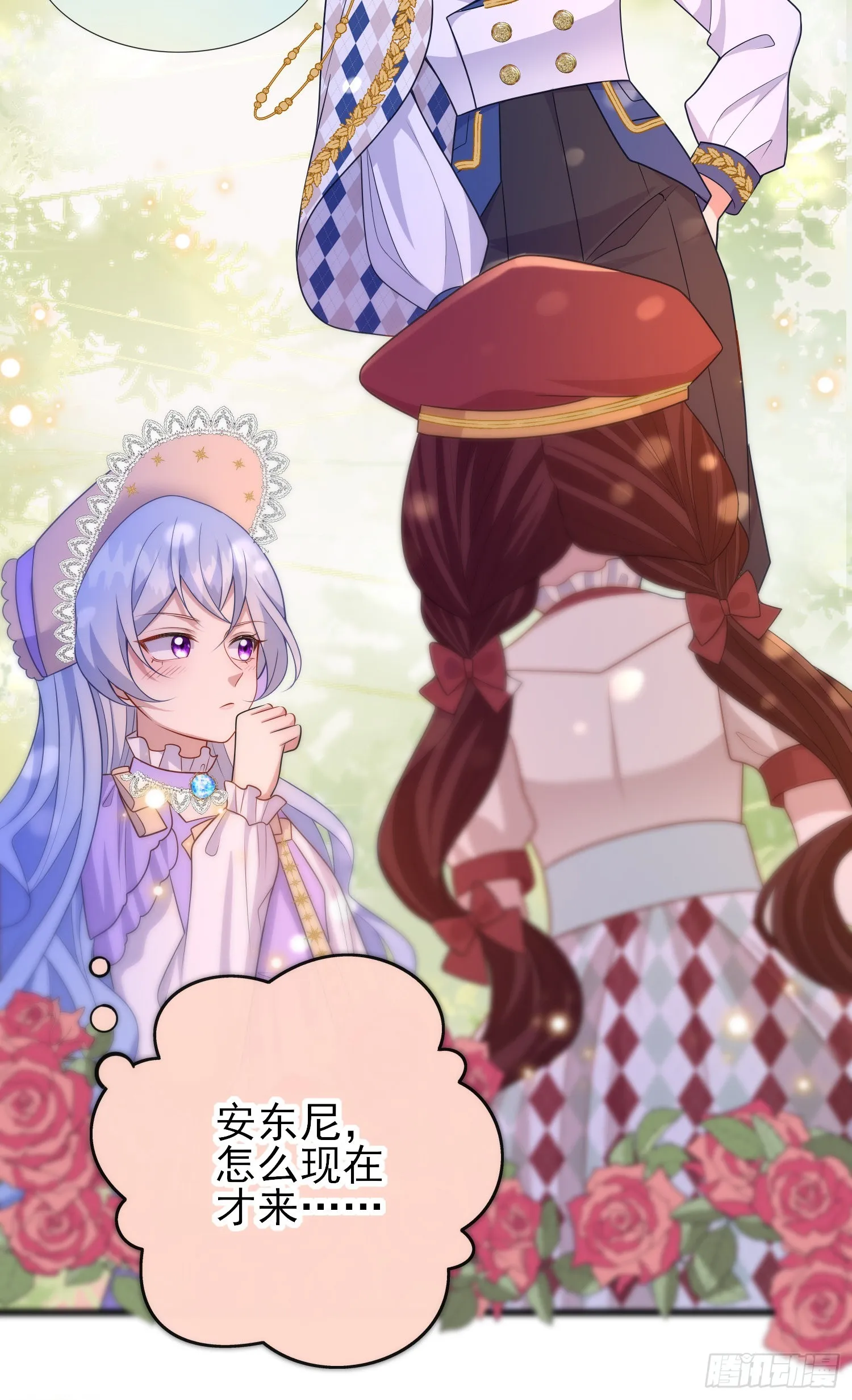 第58话莫汉克病了 第23页