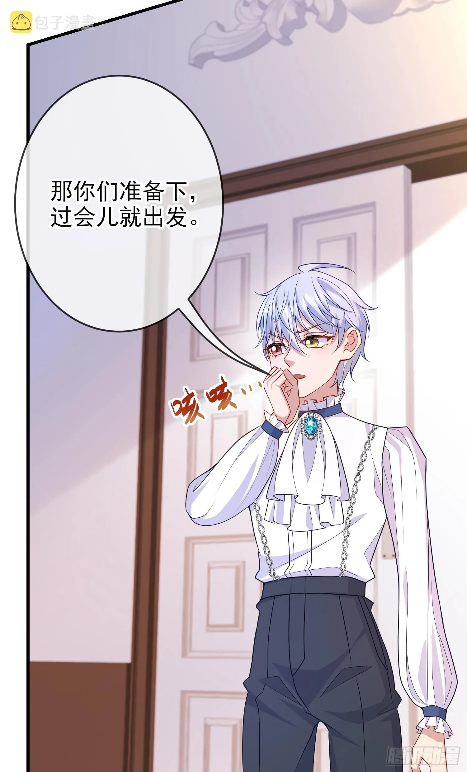 第58话莫汉克病了 第34页