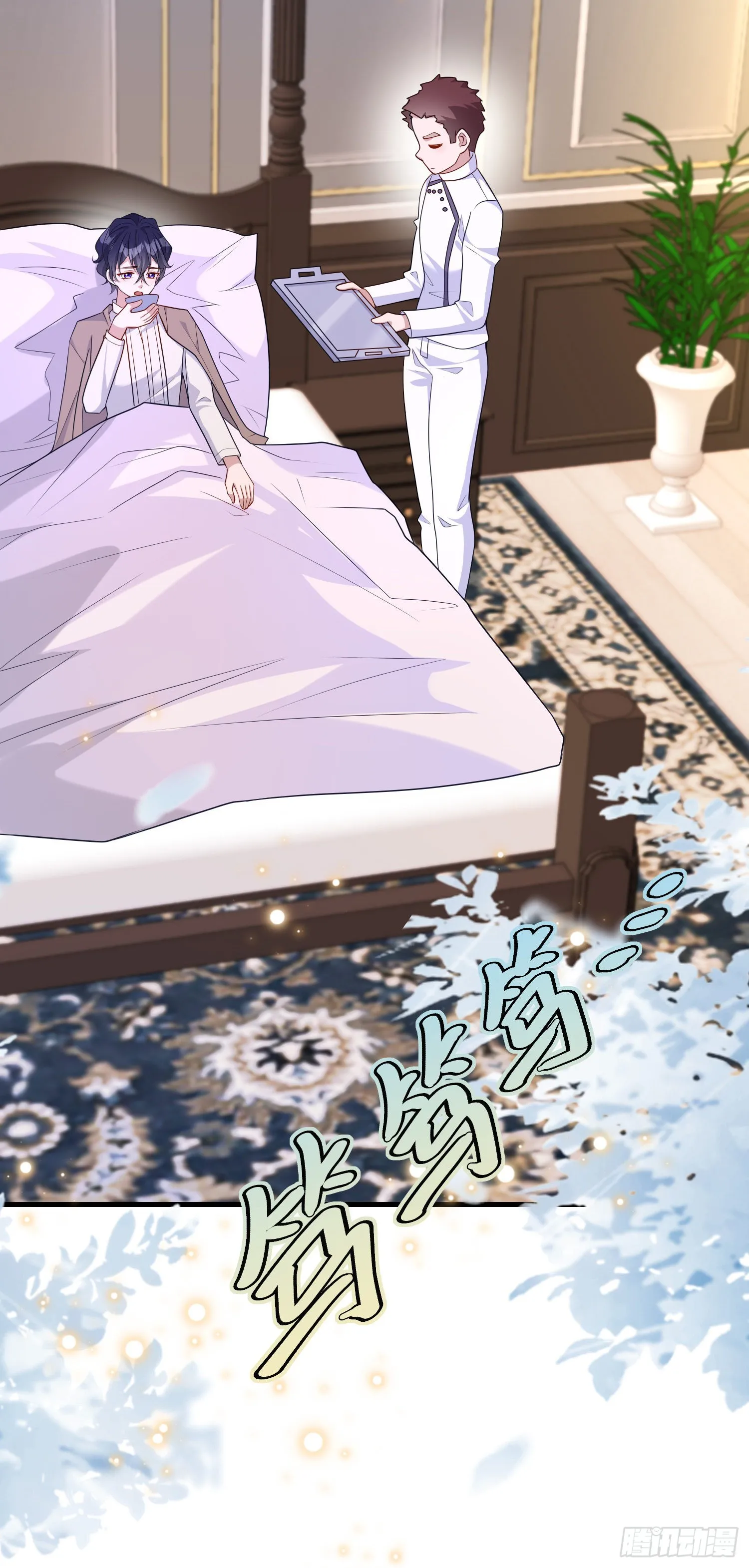 第58话莫汉克病了 第36页