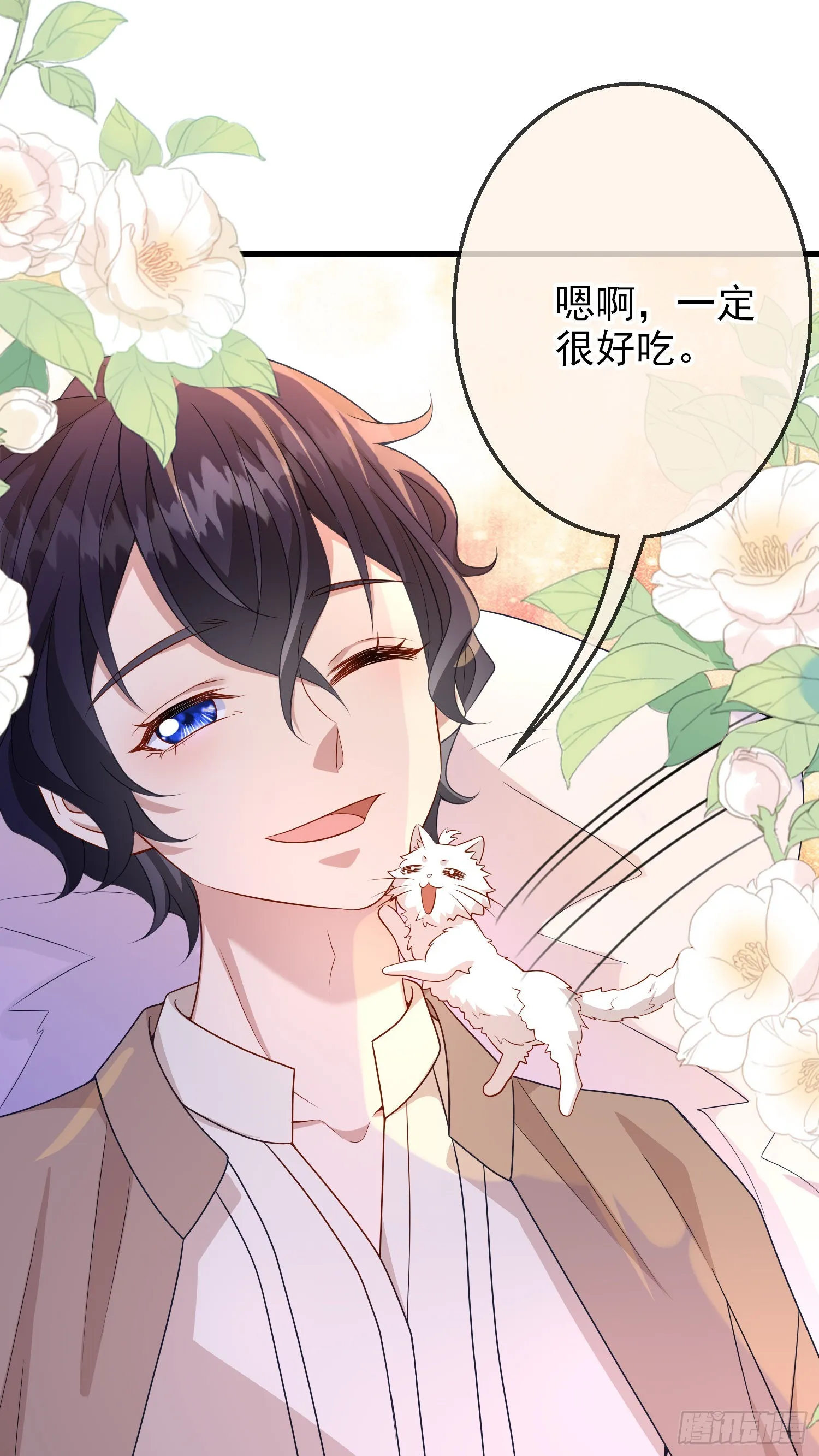 第58话莫汉克病了 第43页