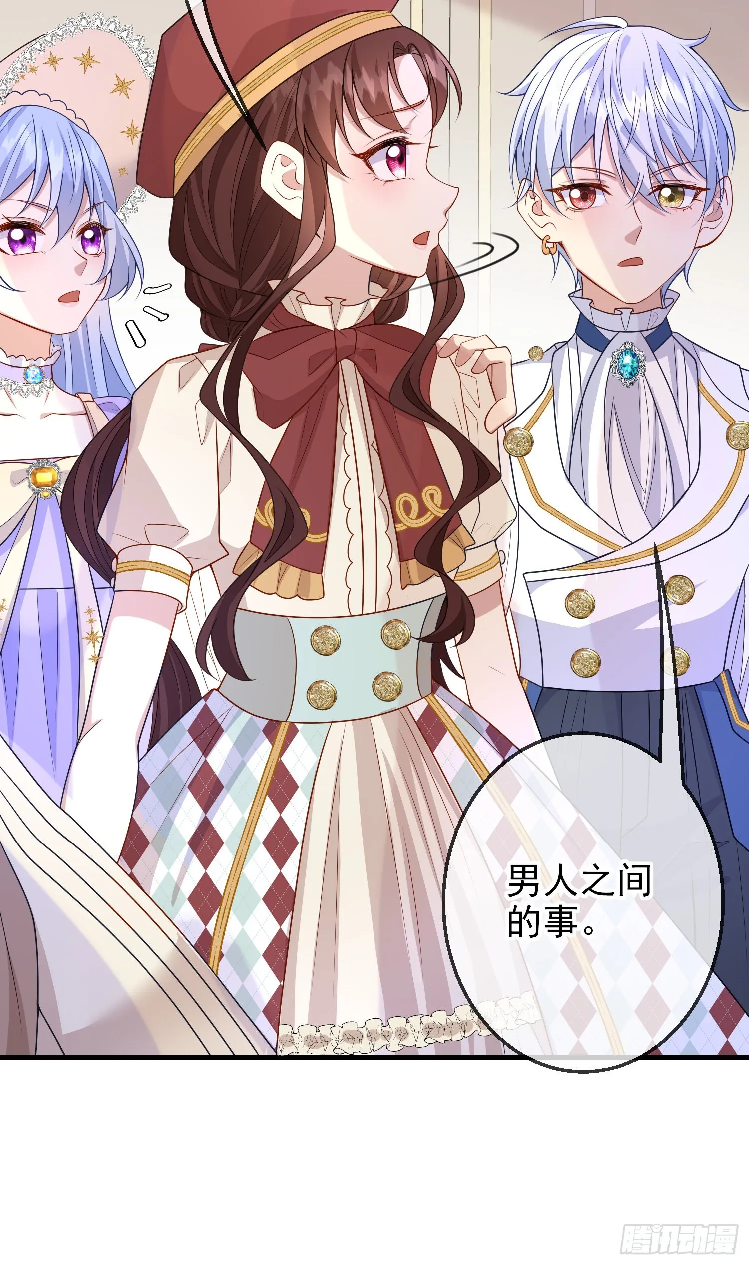 第58话莫汉克病了 第47页