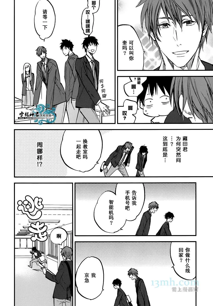 第1话 第16页