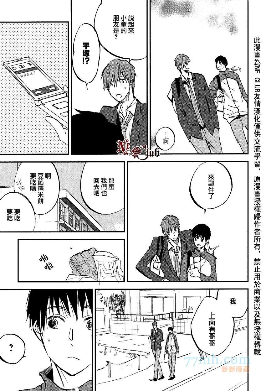 第4话 第24页