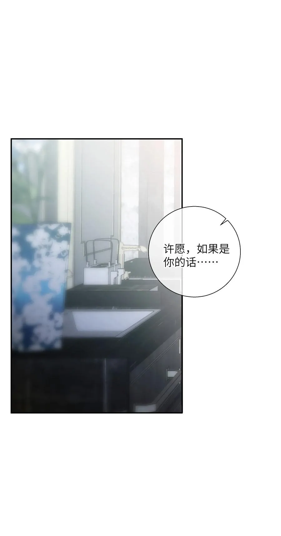 54 用你的方式前进 第2页