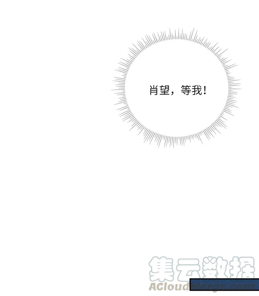 54 用你的方式前进 第22页