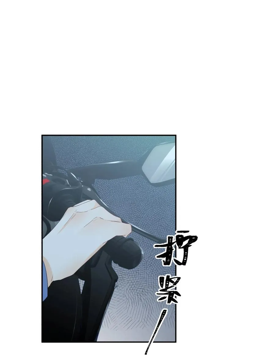 54 用你的方式前进 第60页