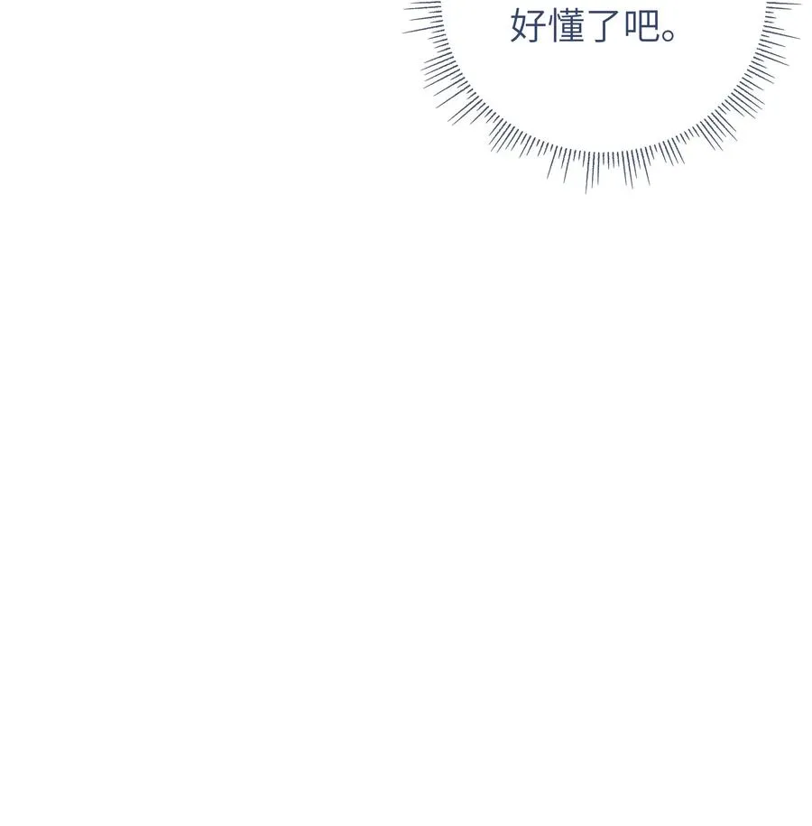 54 用你的方式前进 第62页